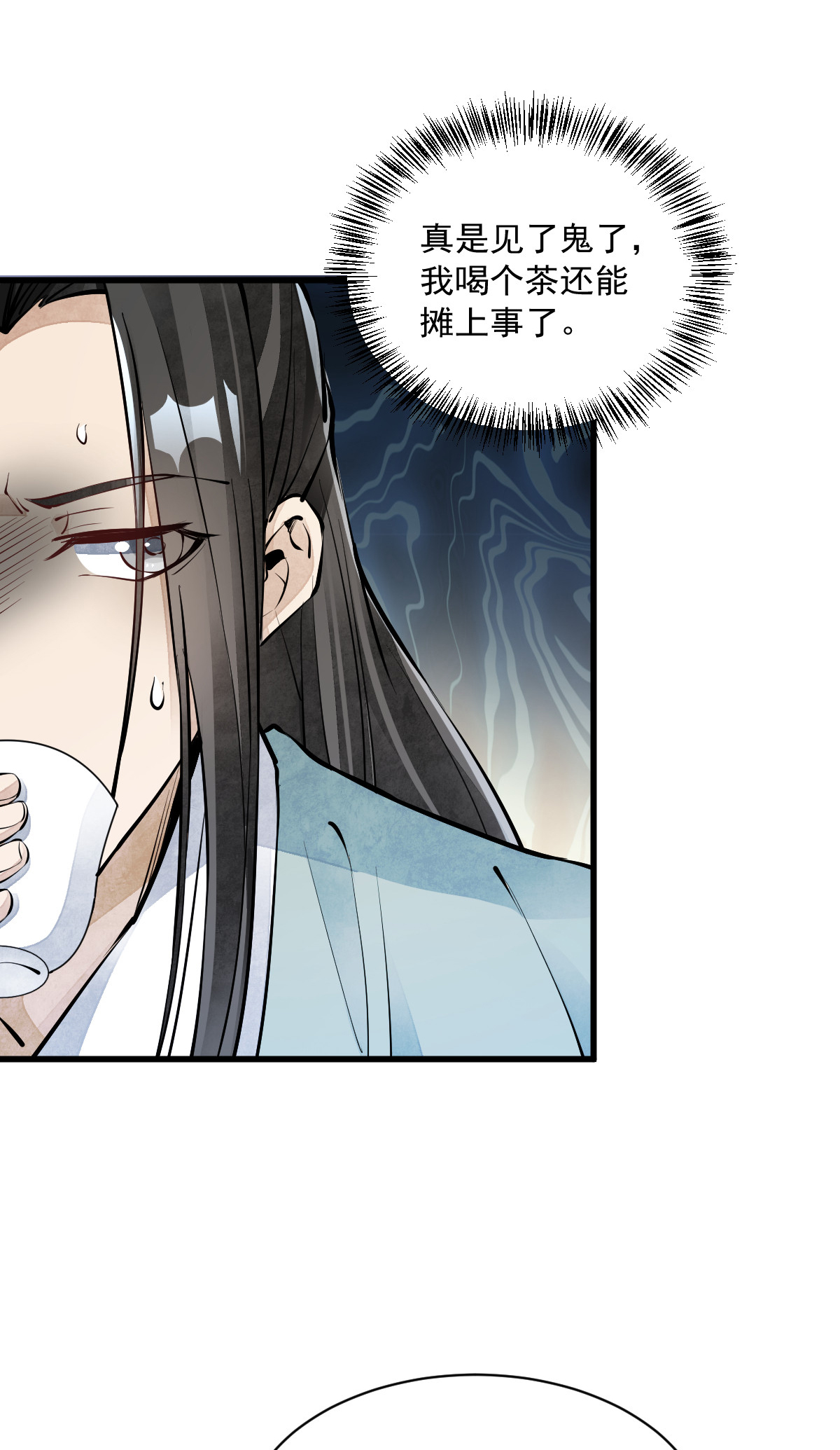 烂柯棋缘071 071