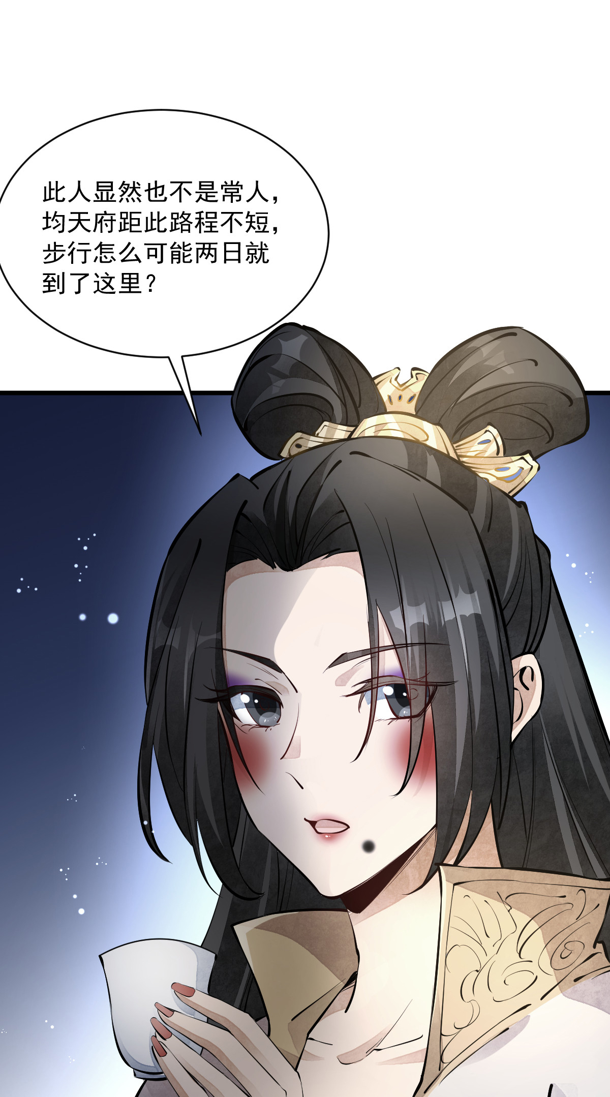烂柯棋缘071 071