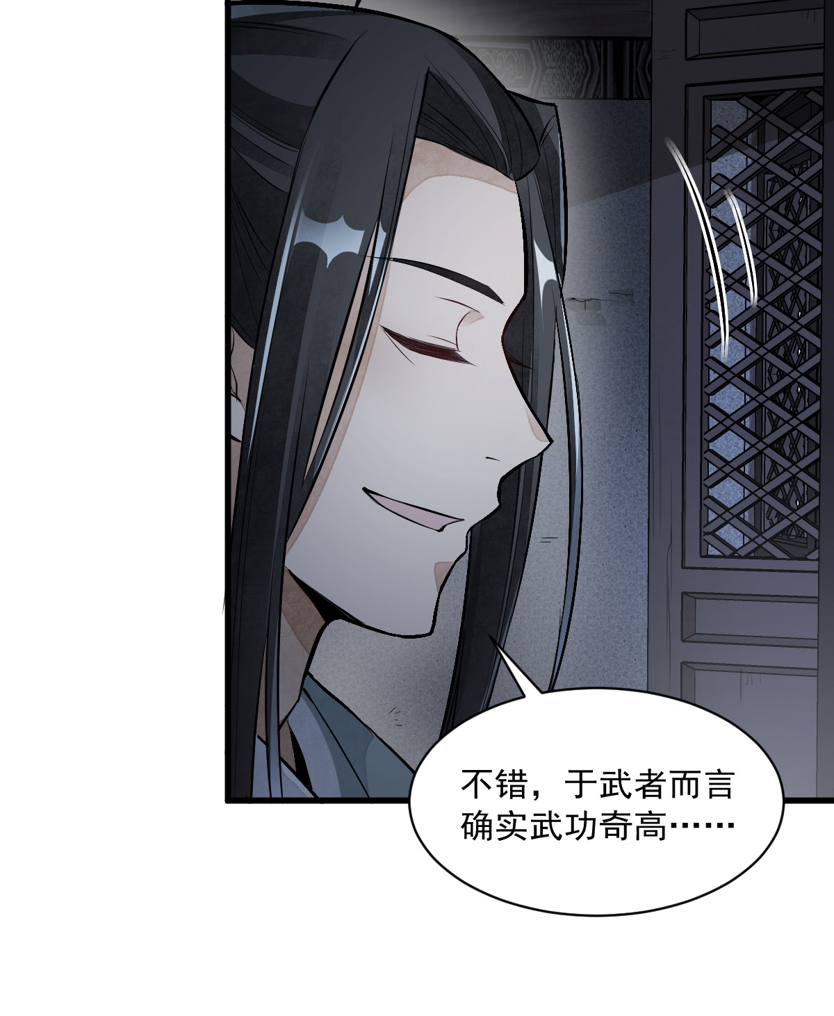 烂柯棋缘072 072