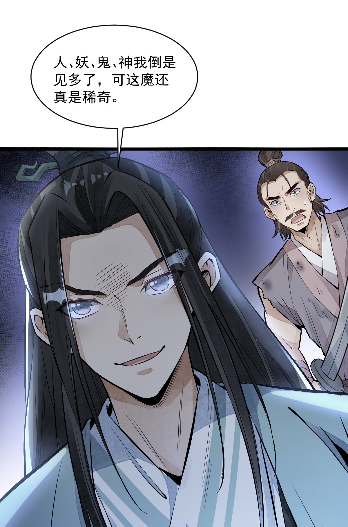 烂柯棋缘072 072