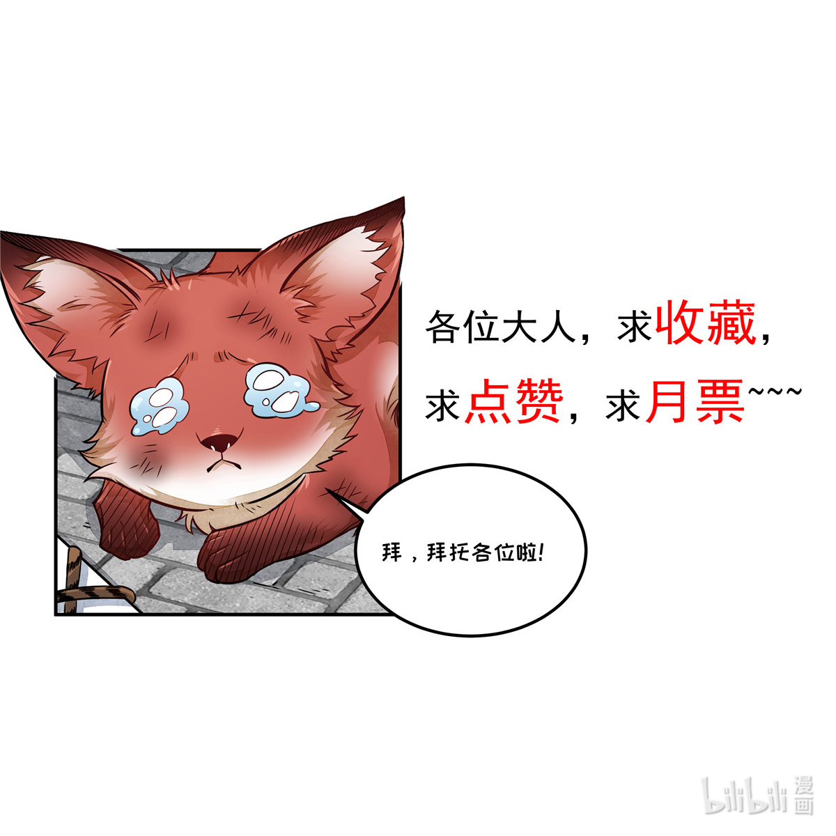 烂柯棋缘072 072