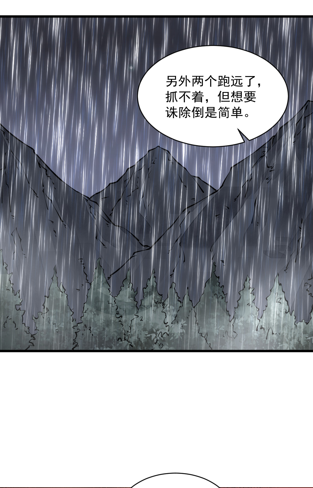 烂柯棋缘073 073