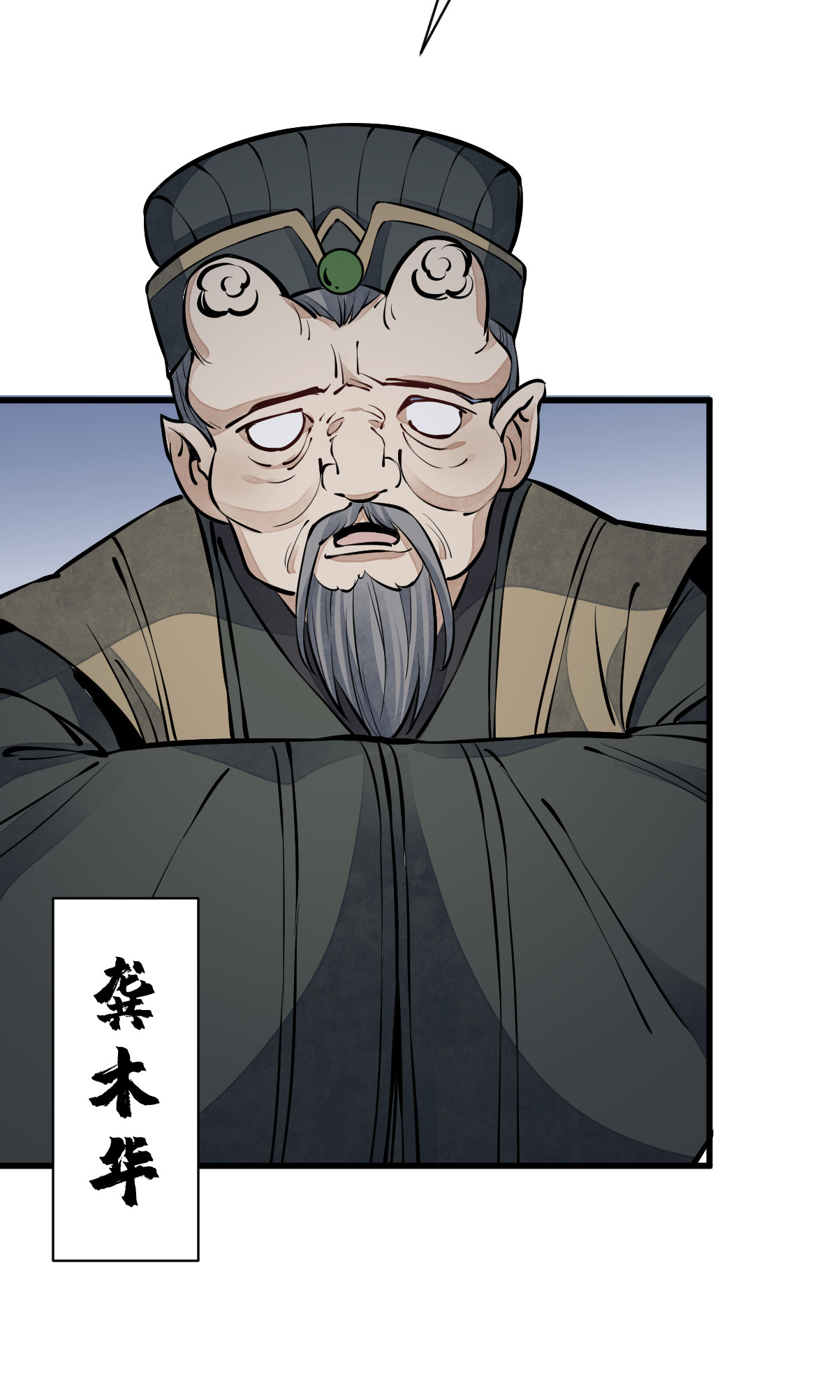 烂柯棋缘073 073