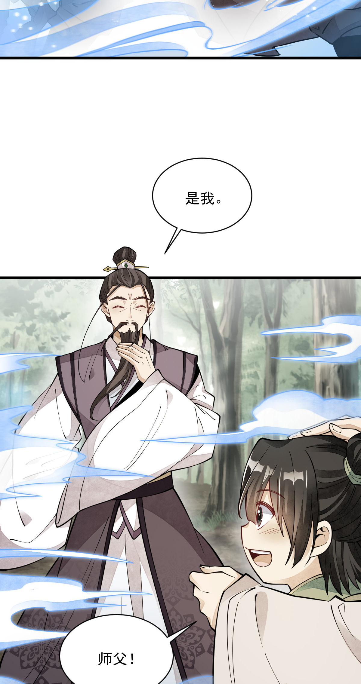 烂柯棋缘074 074