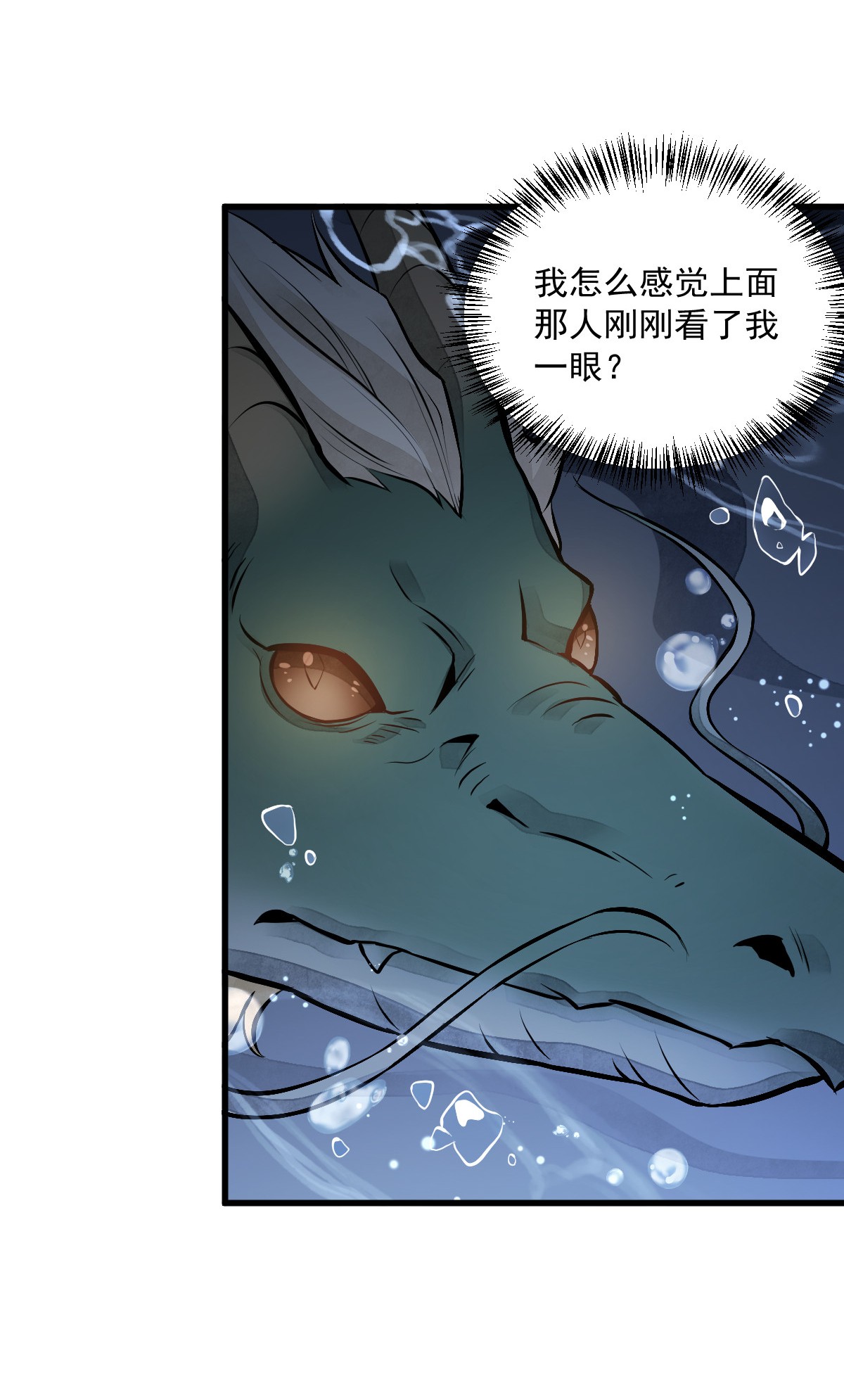 烂柯棋缘075 075