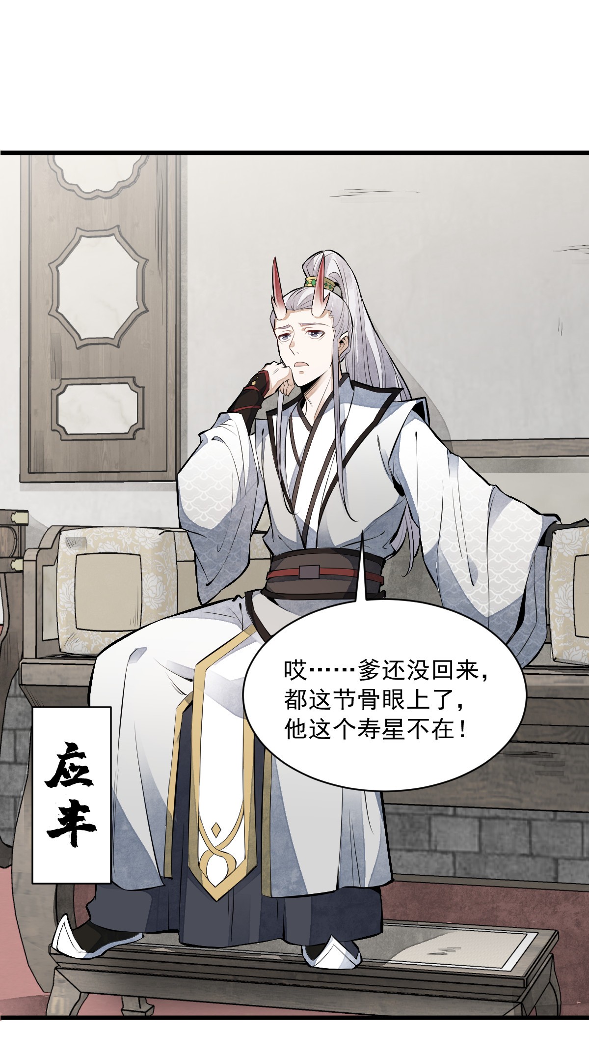 烂柯棋缘075 075