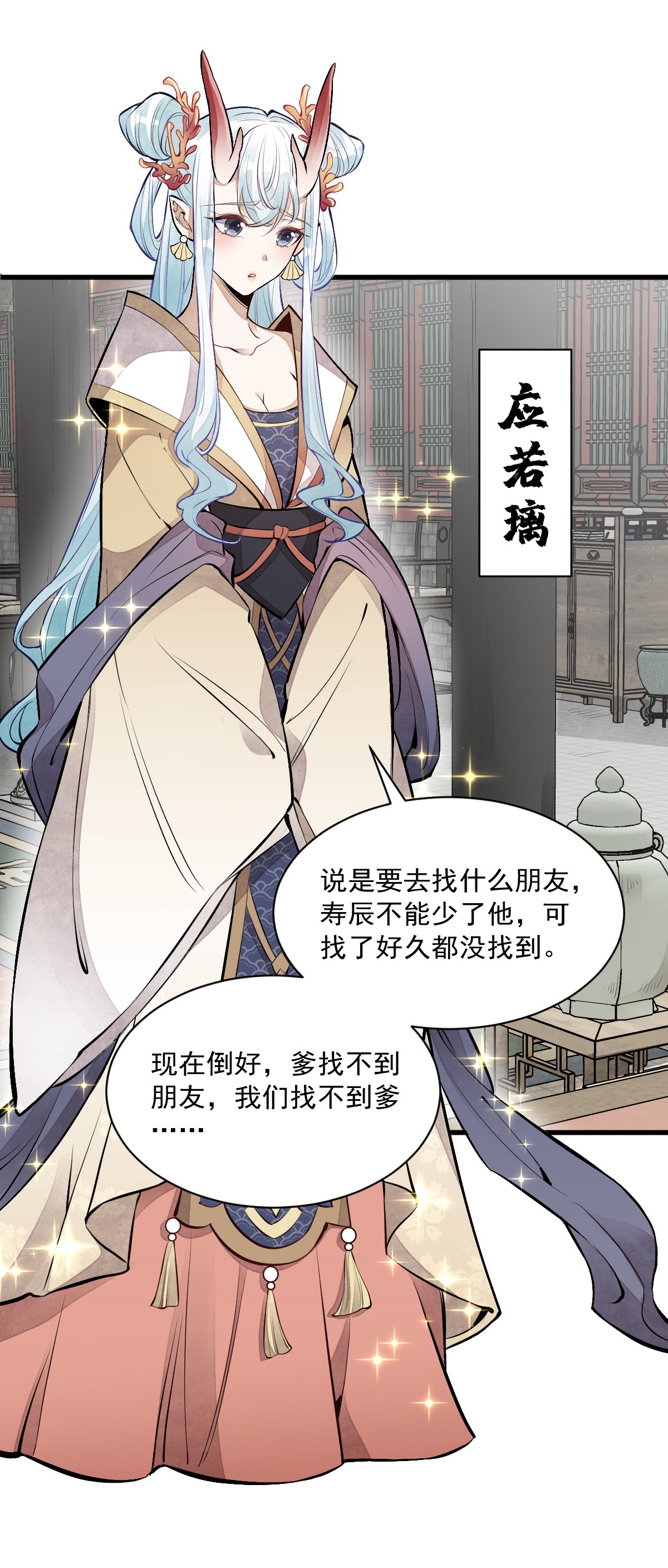 烂柯棋缘075 075