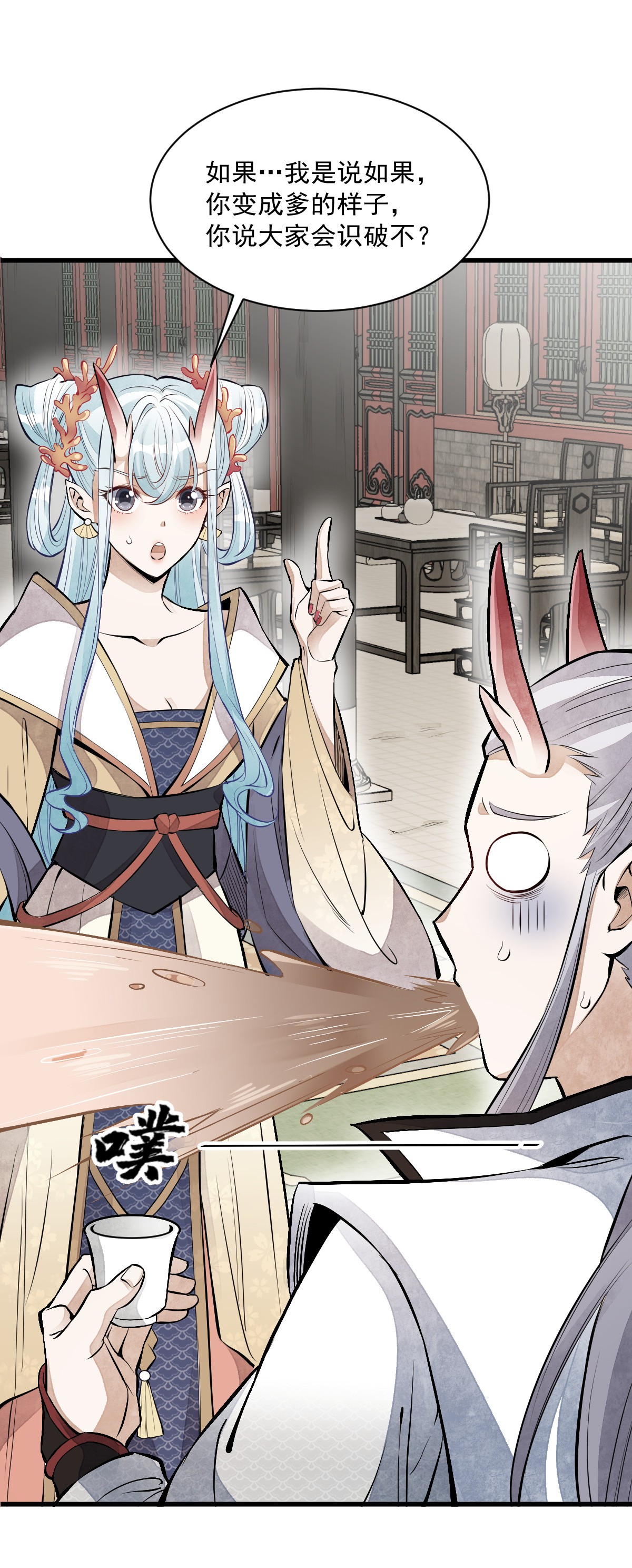 烂柯棋缘075 075