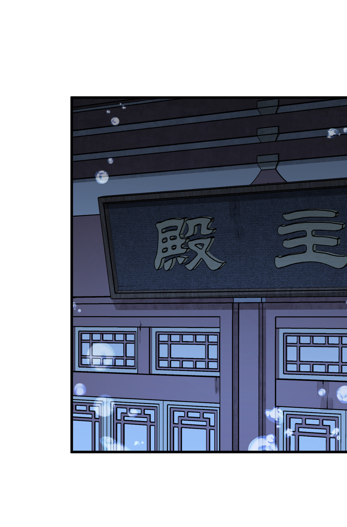 烂柯棋缘076 076