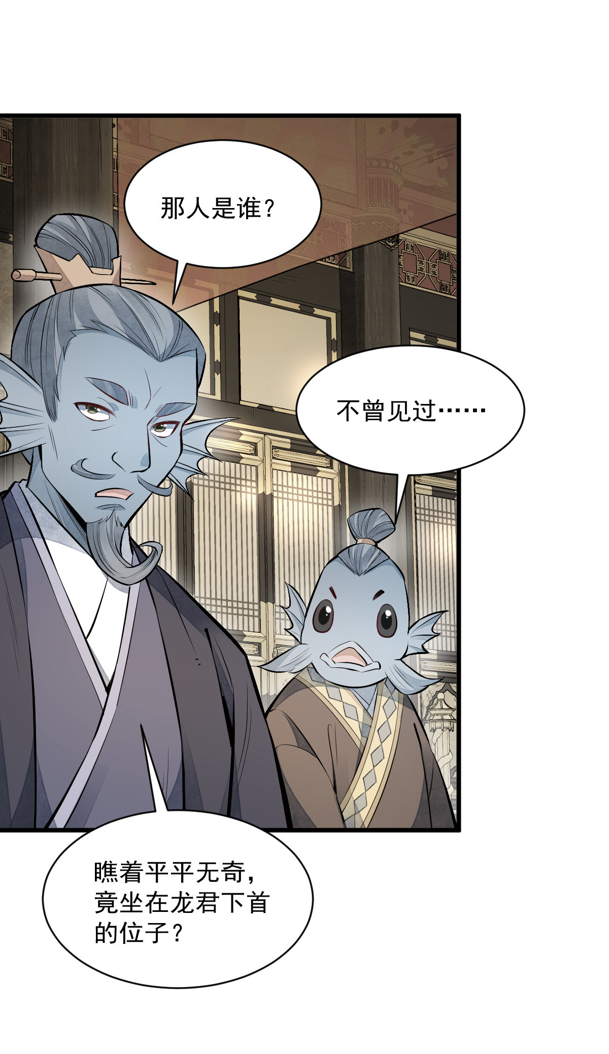 烂柯棋缘077 077