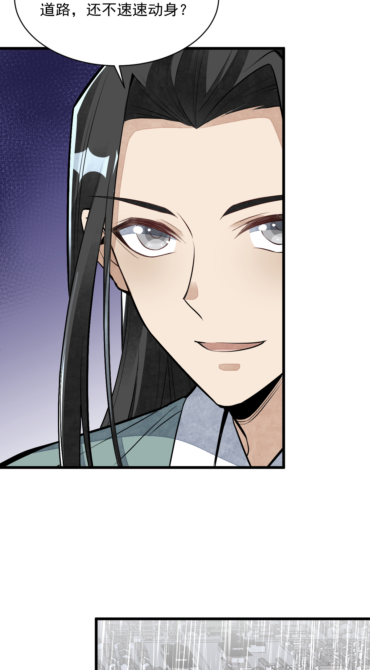 烂柯棋缘078 078