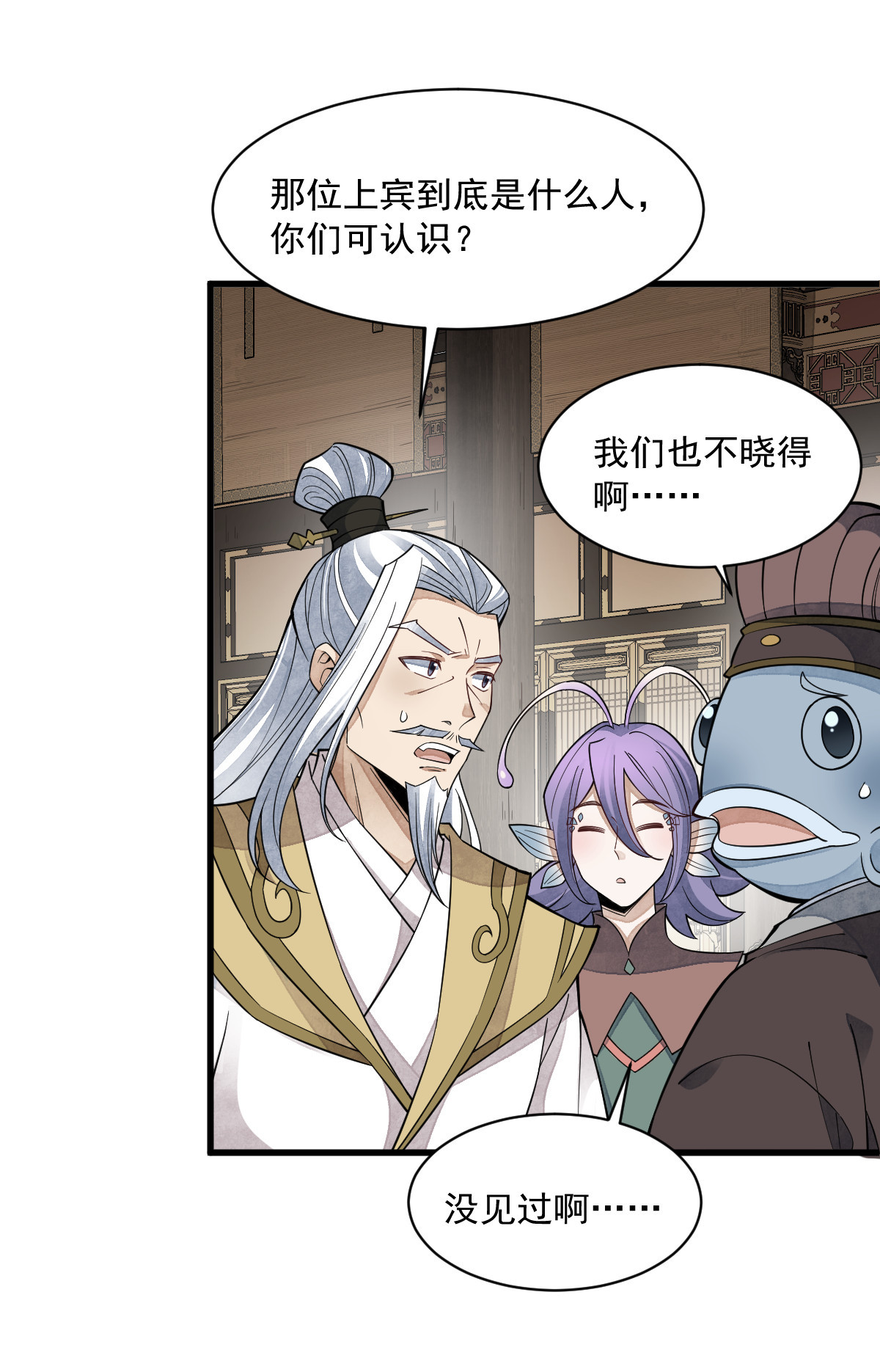 烂柯棋缘079 079