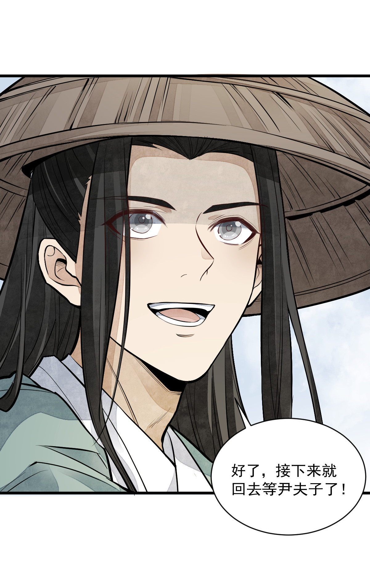 烂柯棋缘080 080