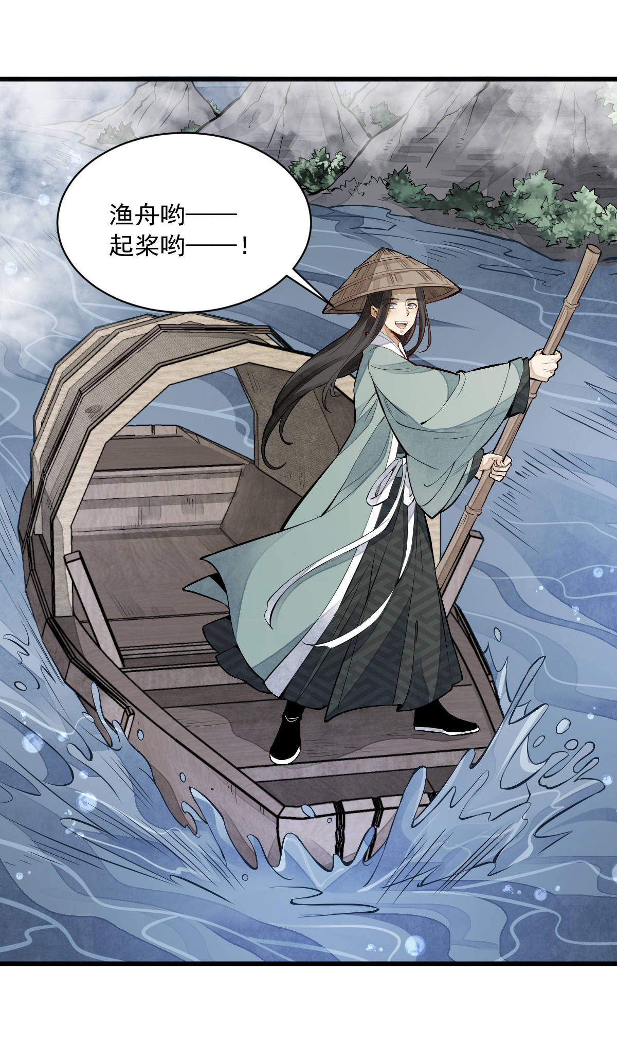 烂柯棋缘080 080