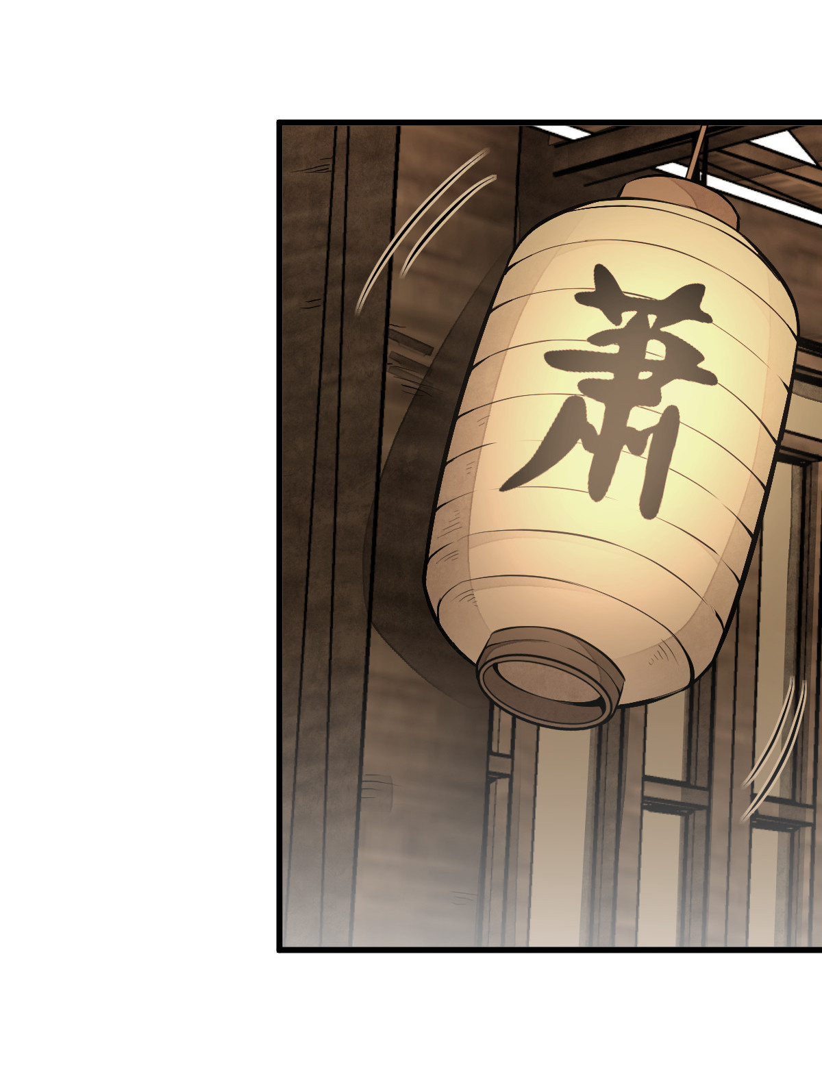 烂柯棋缘080 080