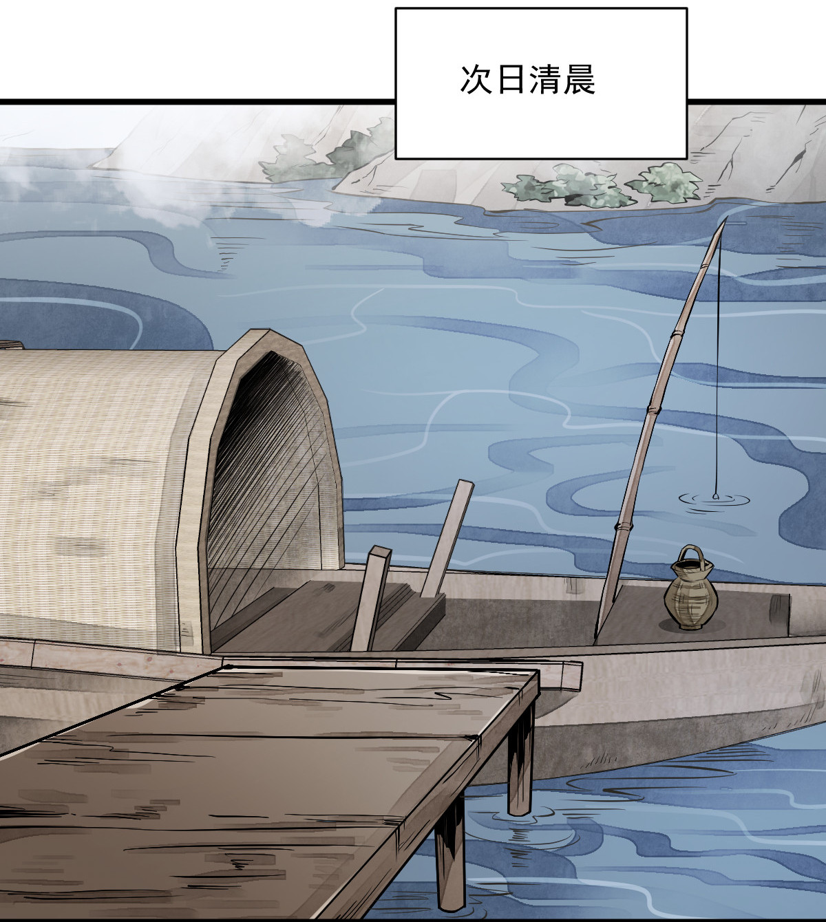 烂柯棋缘080 080