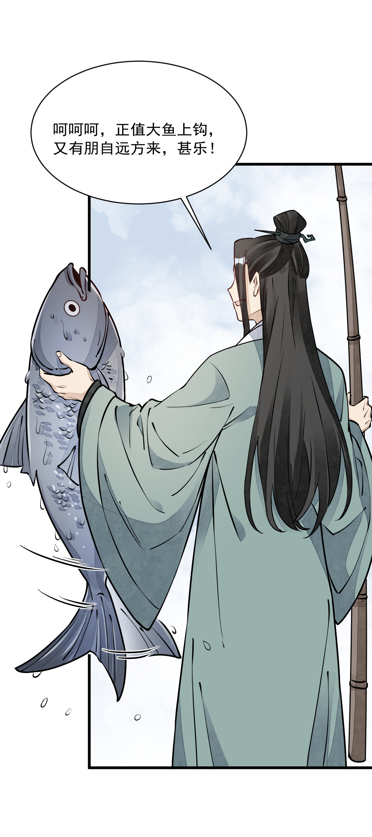 烂柯棋缘081 081