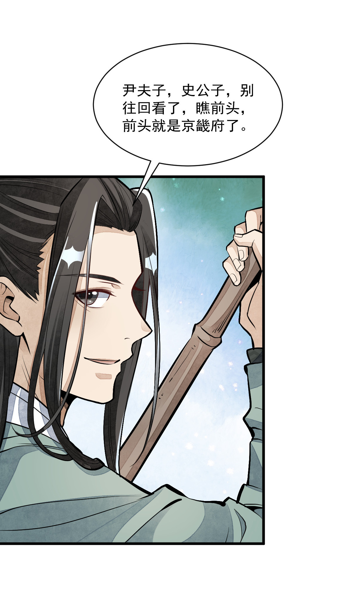 烂柯棋缘082 082