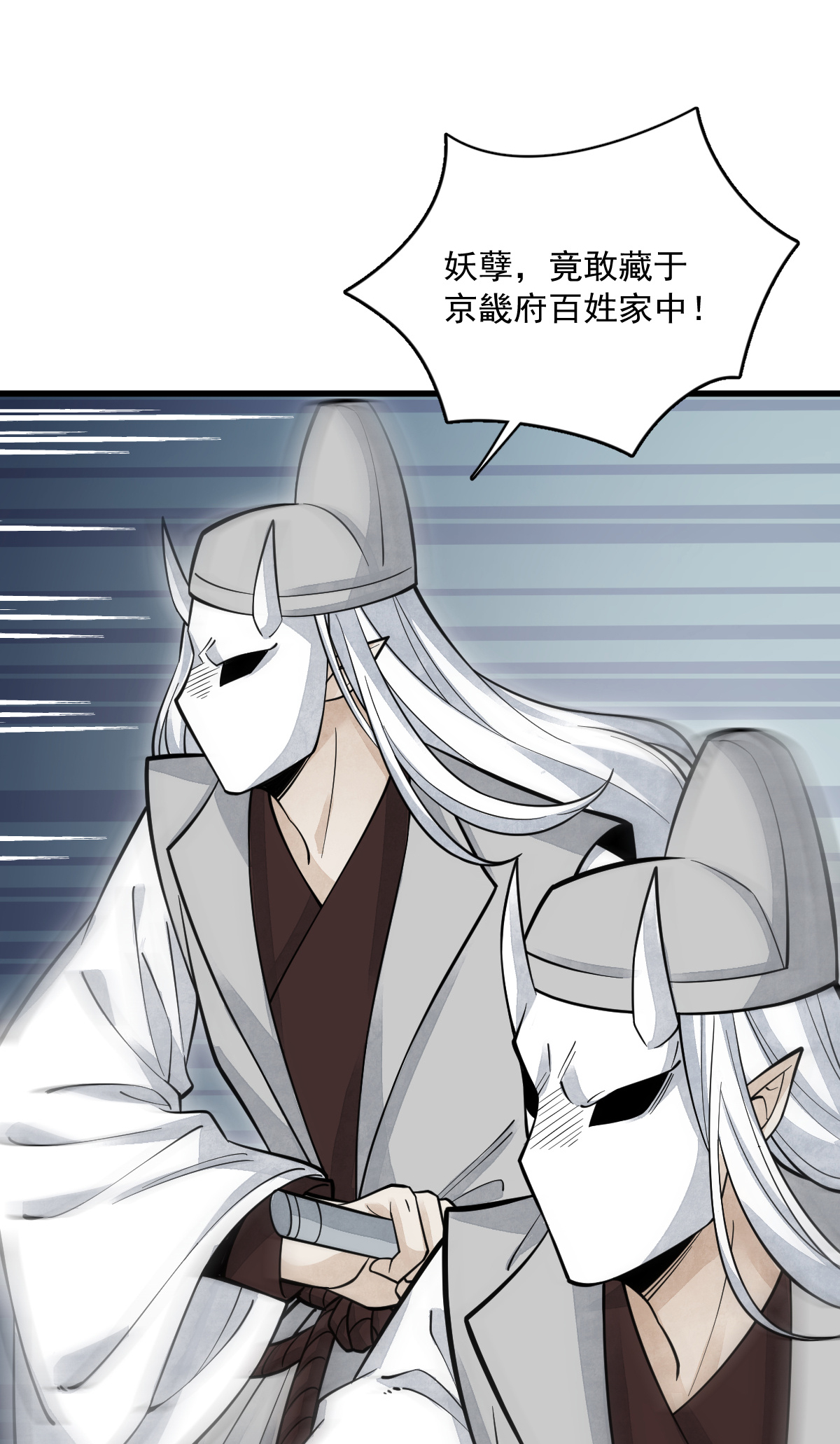 烂柯棋缘083 083