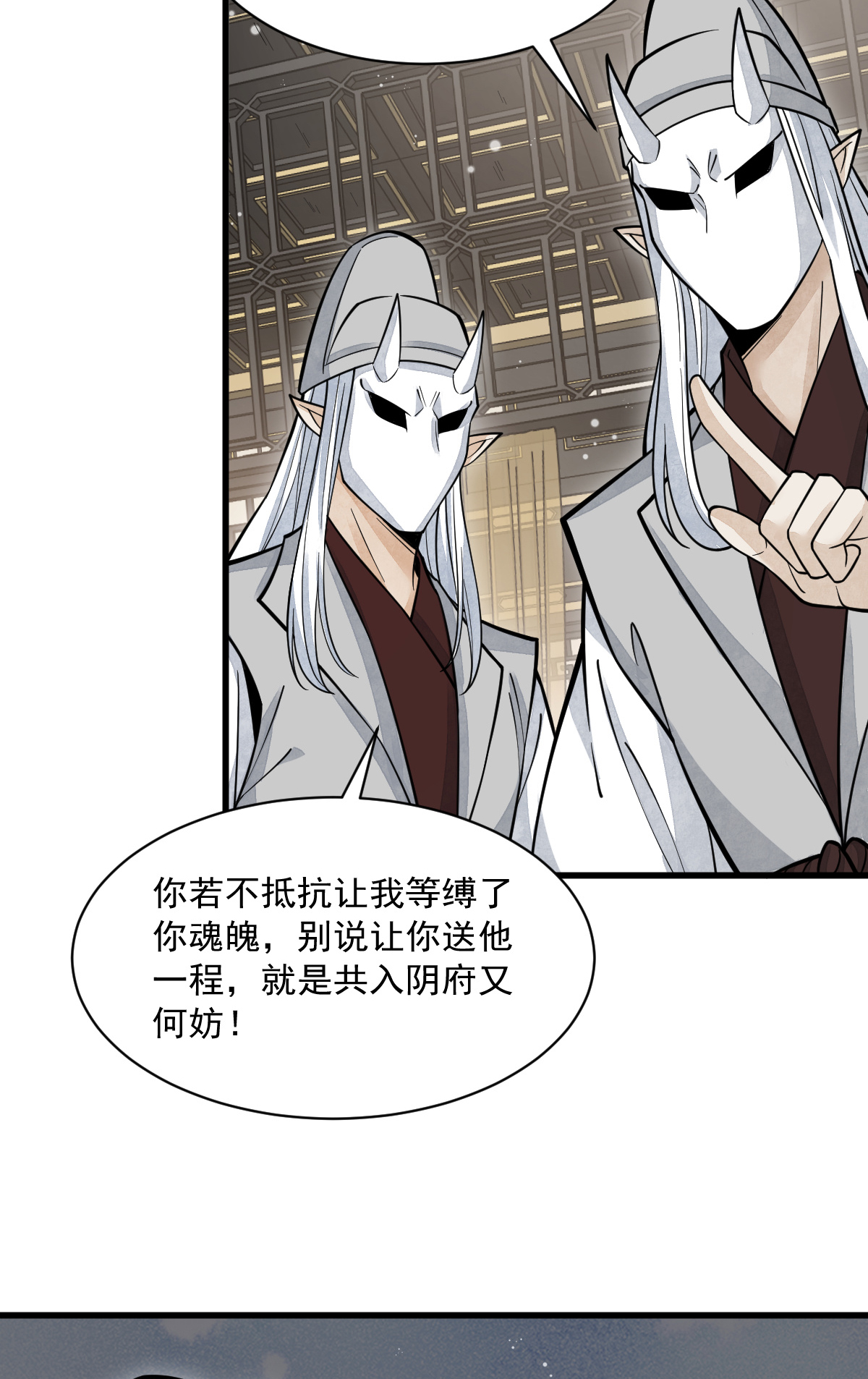 烂柯棋缘083 083