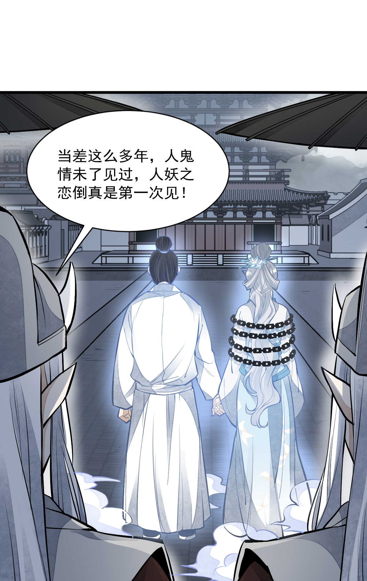 烂柯棋缘084 084