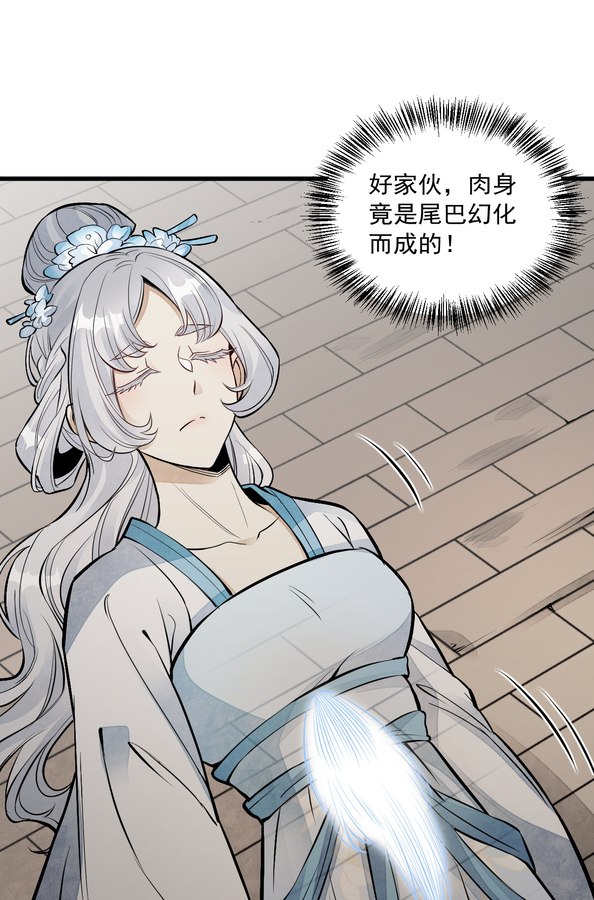 烂柯棋缘084 084