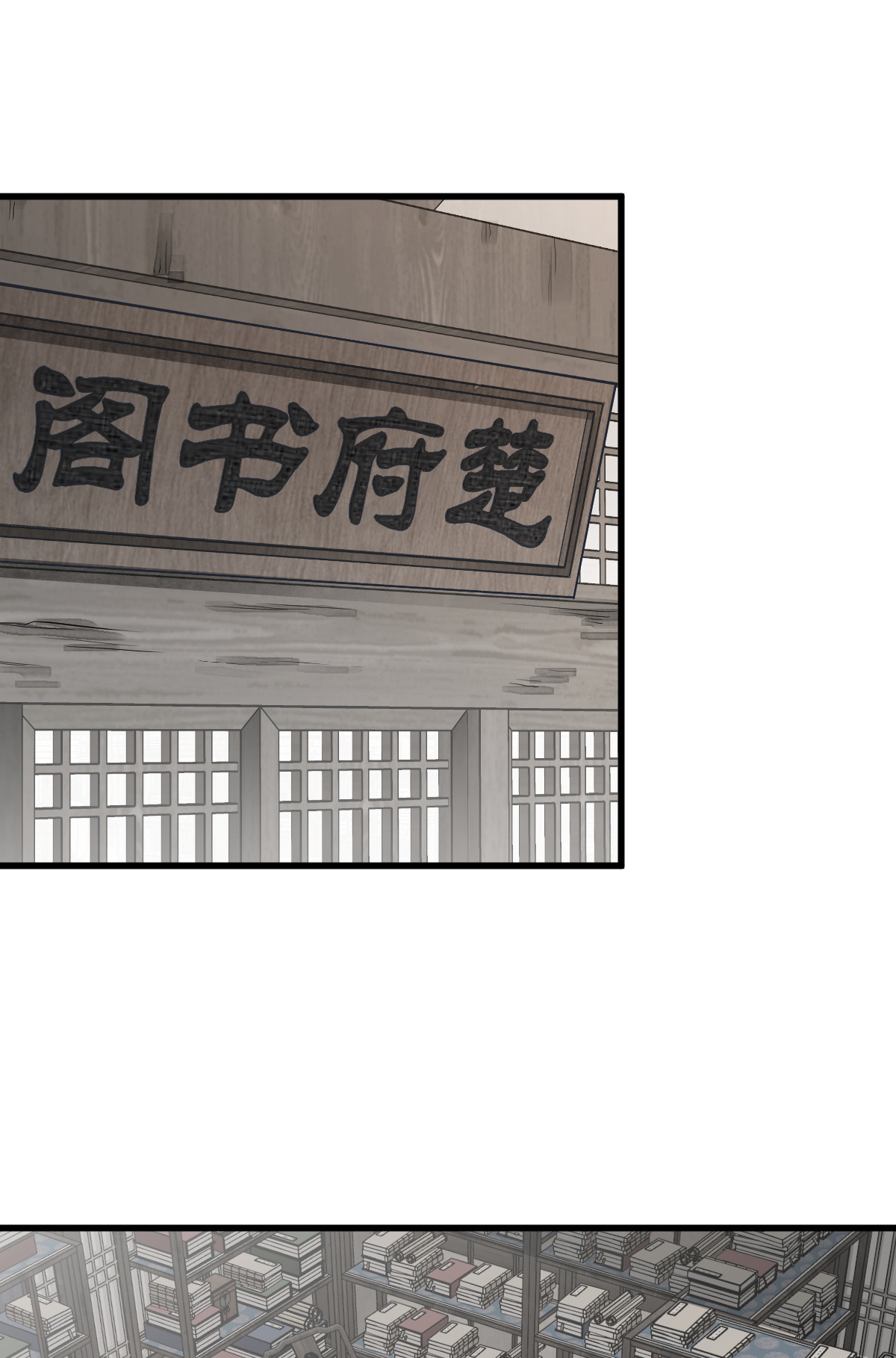 烂柯棋缘084 084