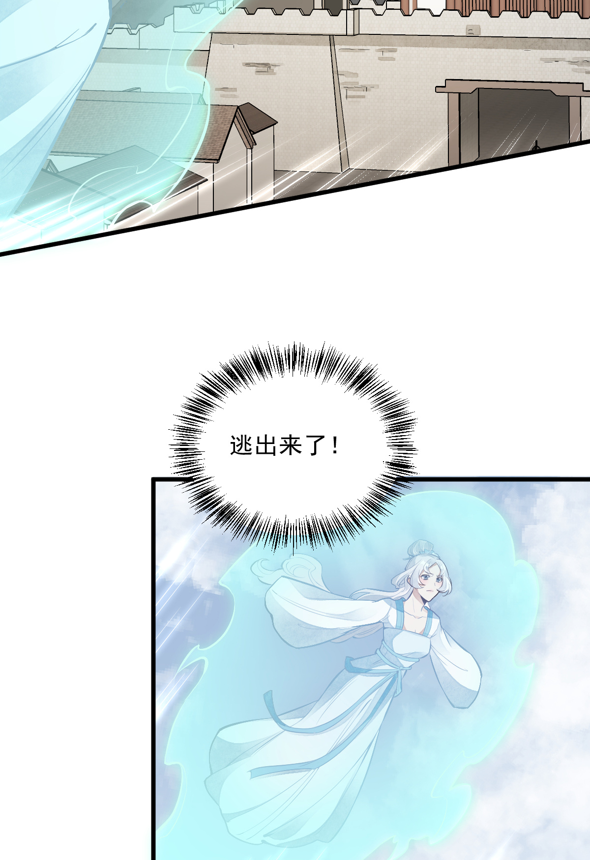烂柯棋缘084 084