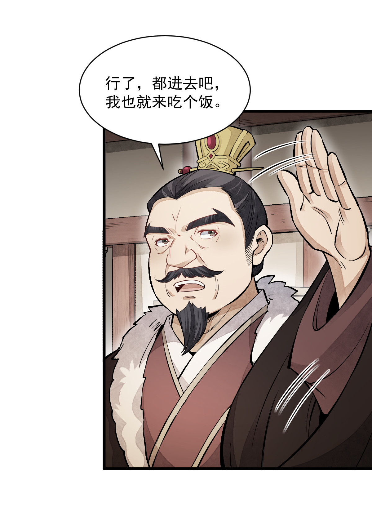 烂柯棋缘093 093