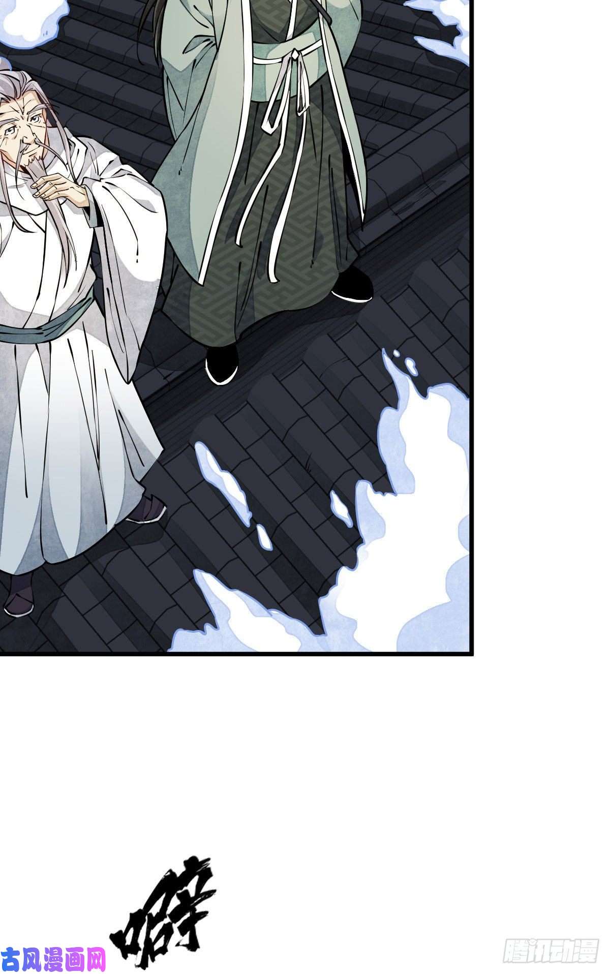 烂柯棋缘第94话