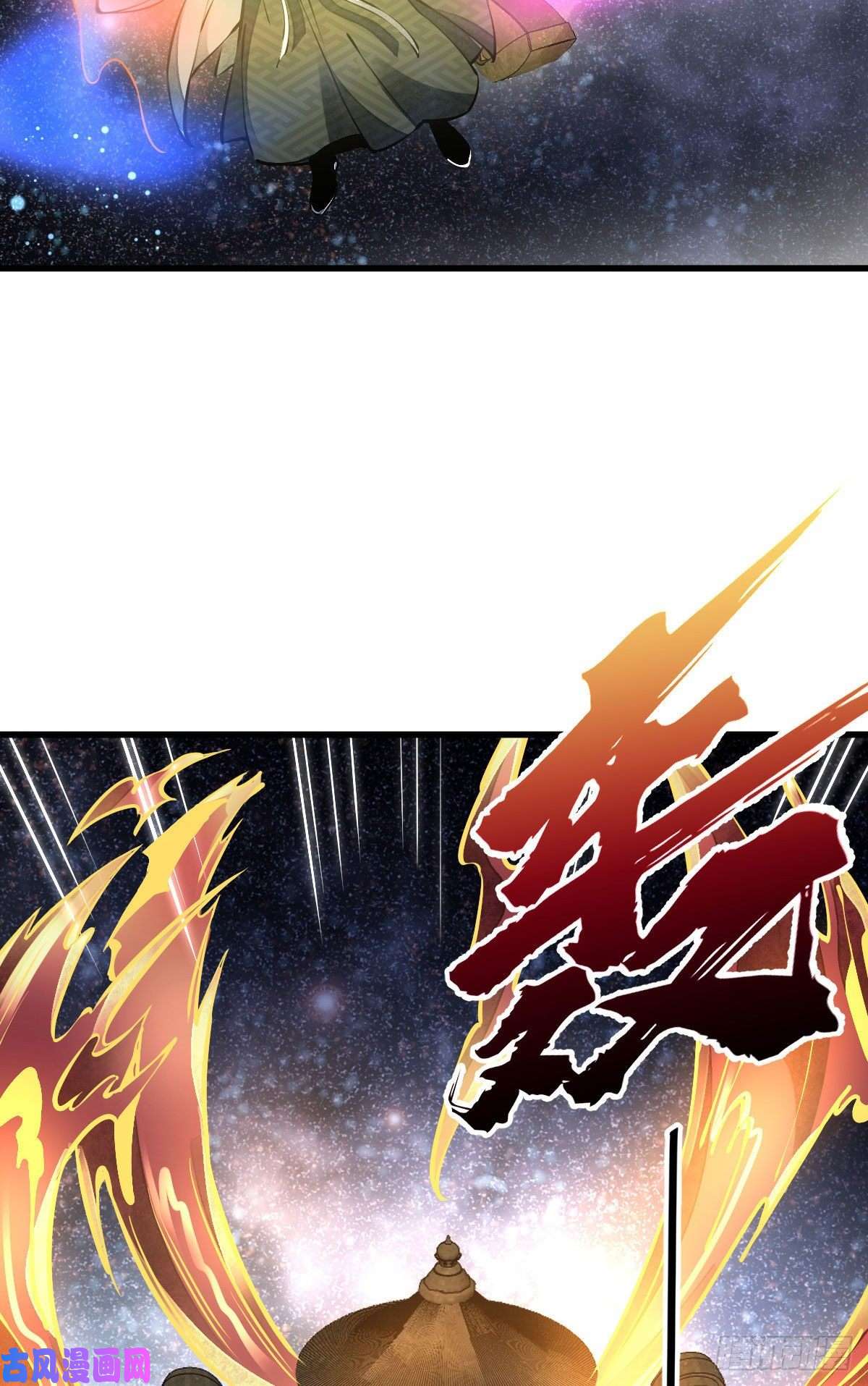 烂柯棋缘第94话