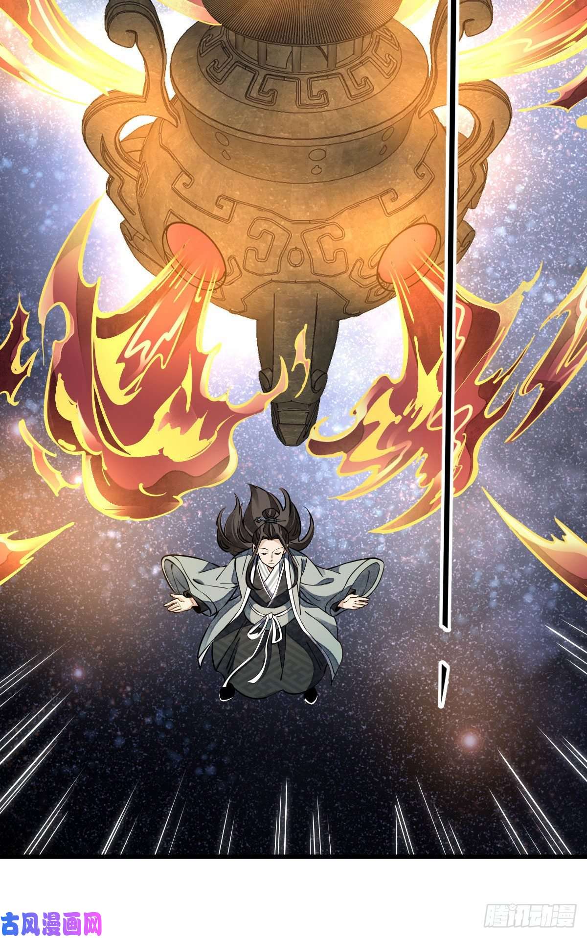 烂柯棋缘第94话