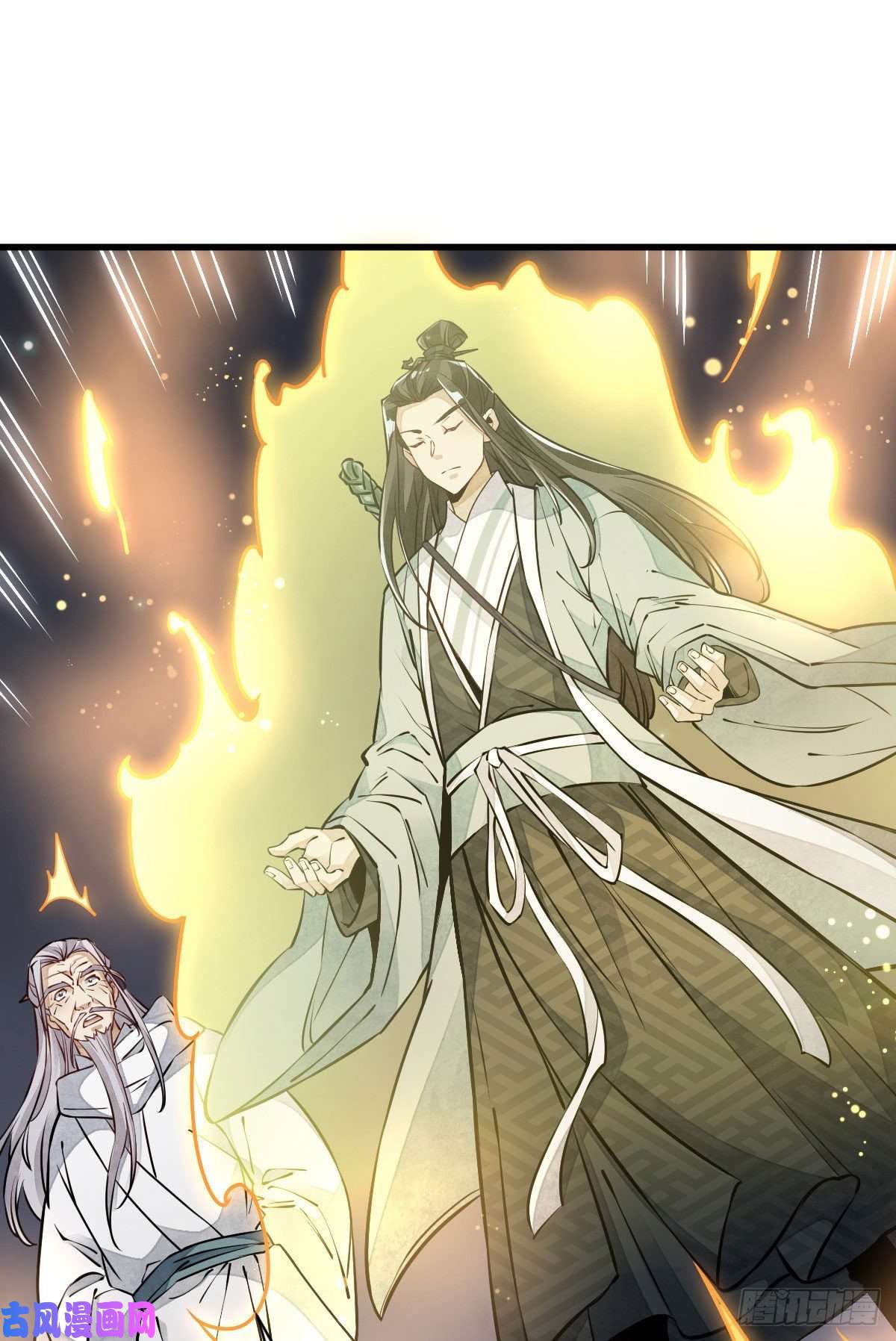 烂柯棋缘第94话
