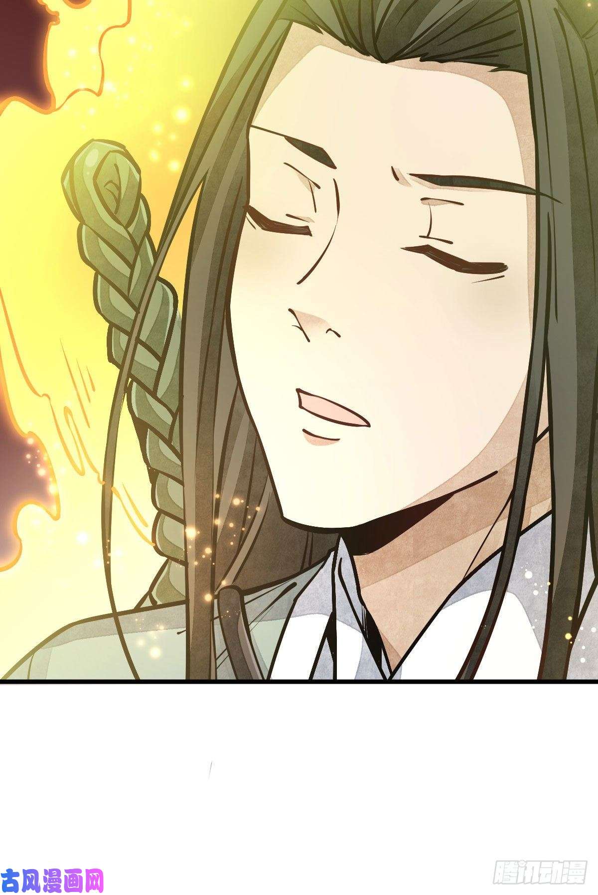 烂柯棋缘第94话