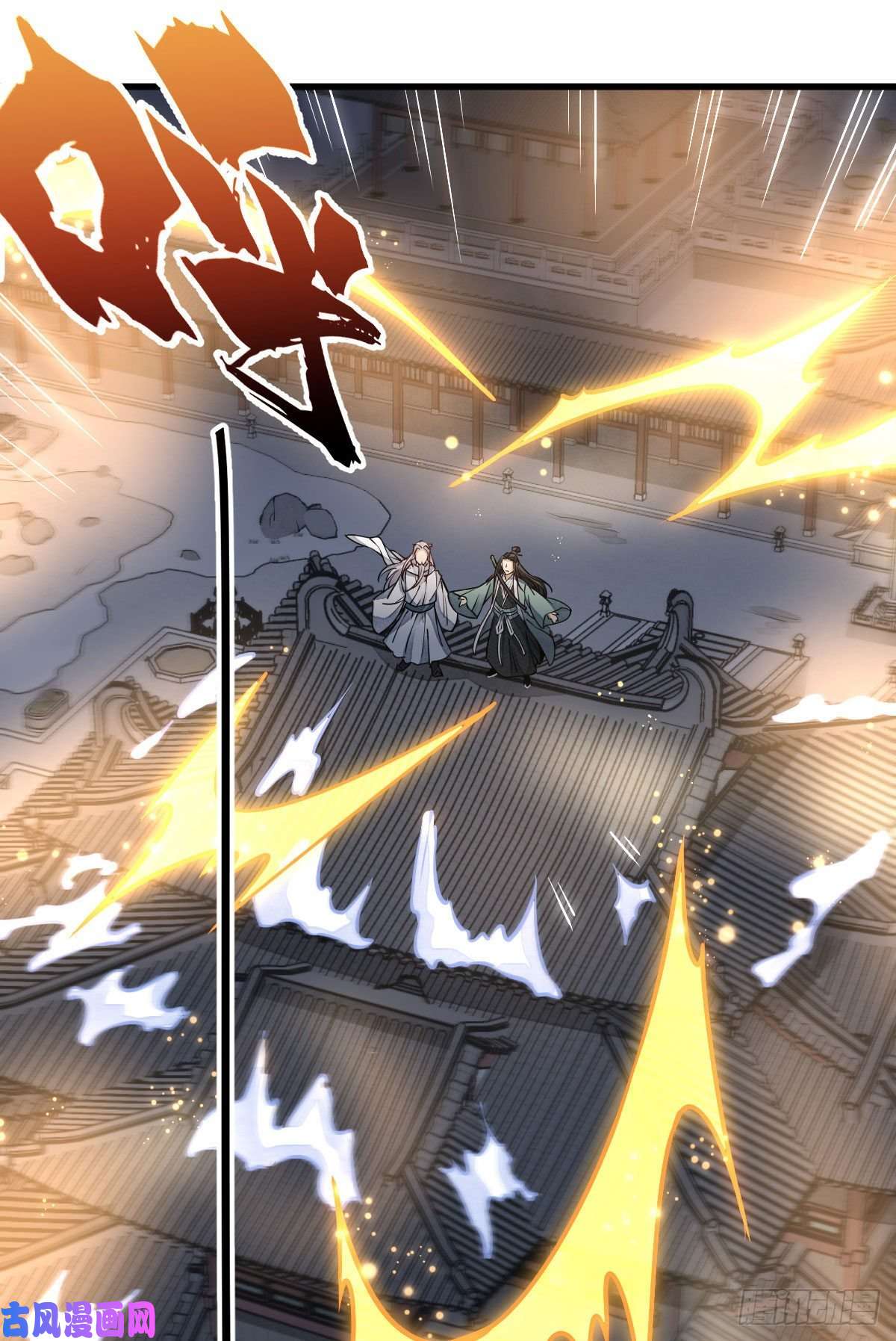 烂柯棋缘第94话