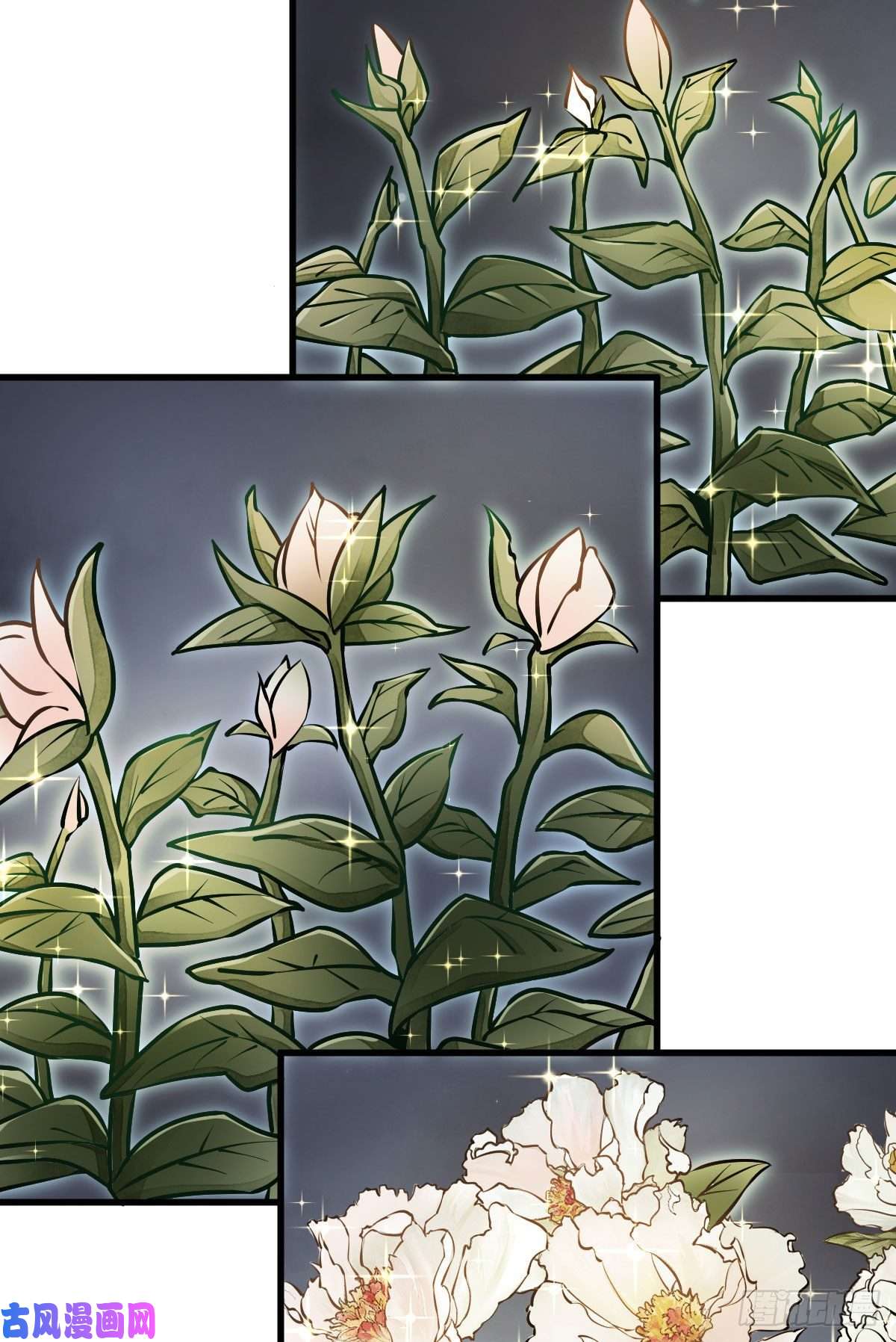 烂柯棋缘第94话