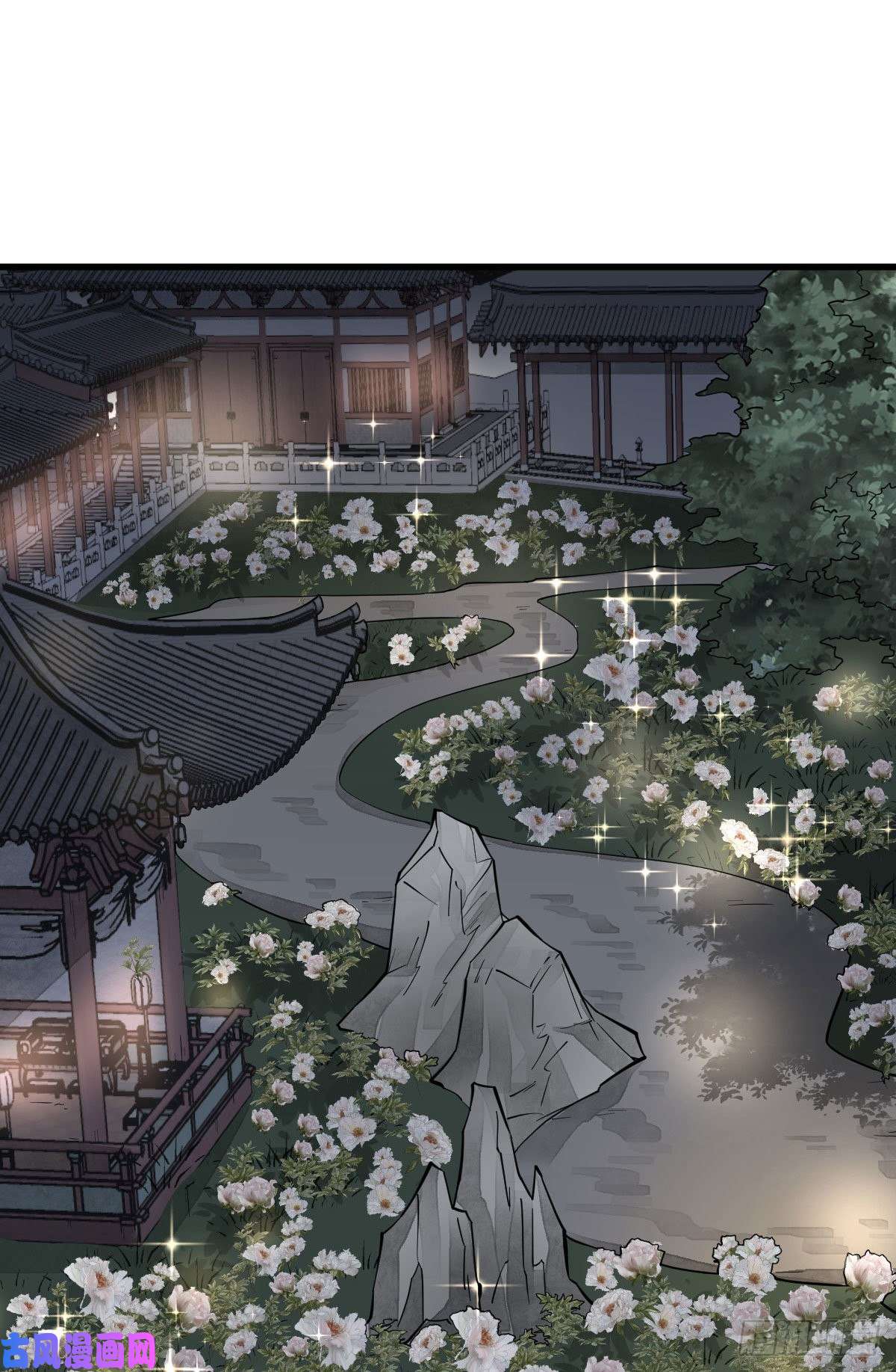 烂柯棋缘第94话