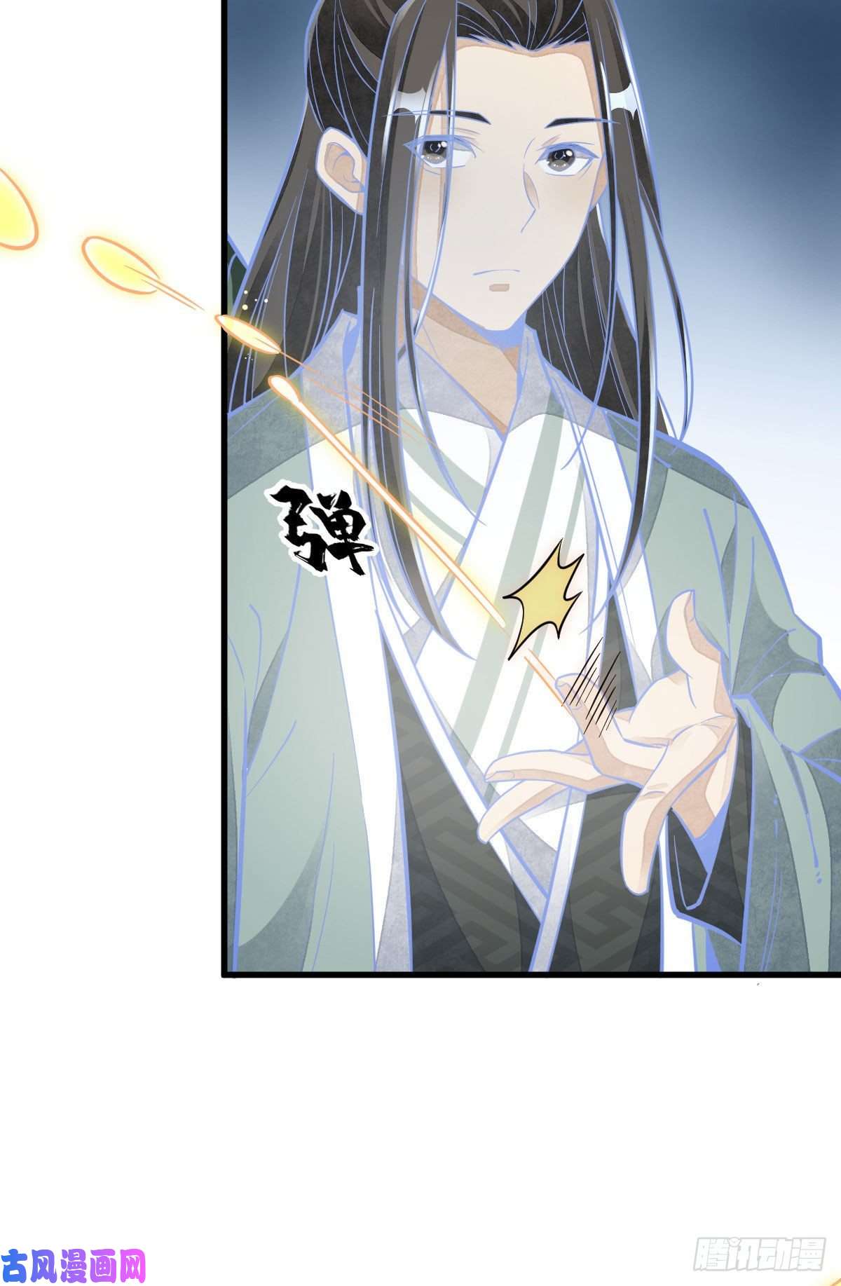 烂柯棋缘第94话