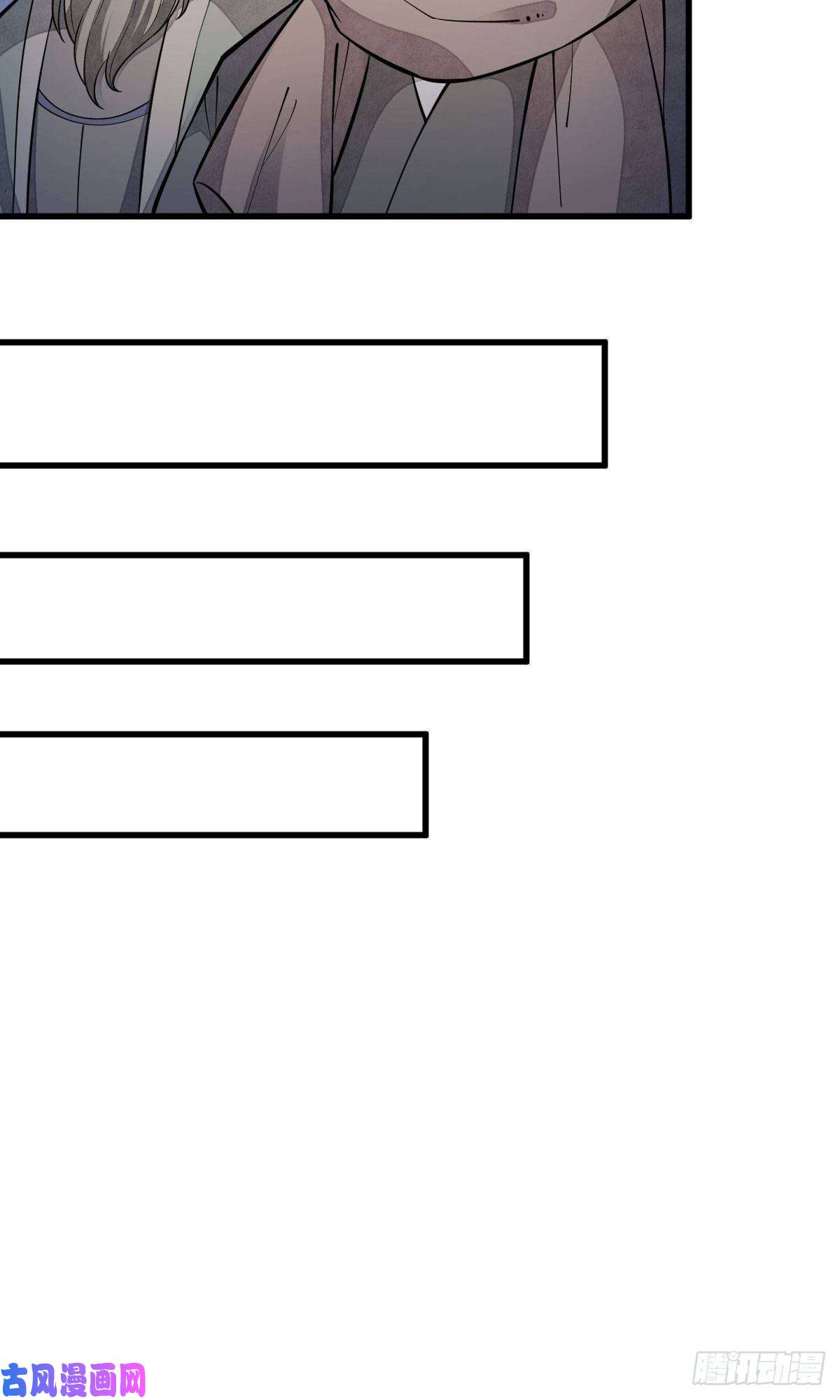 烂柯棋缘第94话