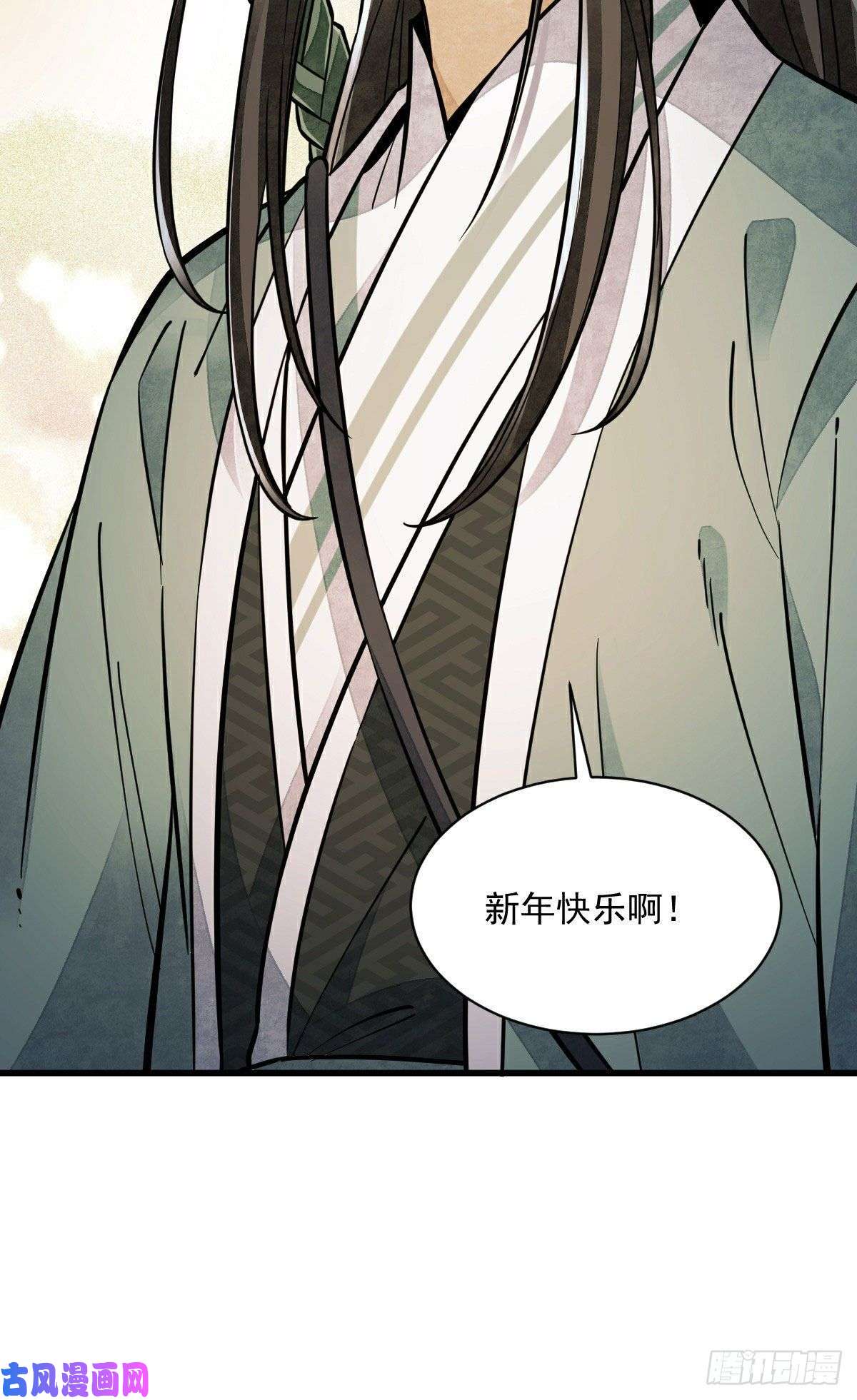 烂柯棋缘第94话