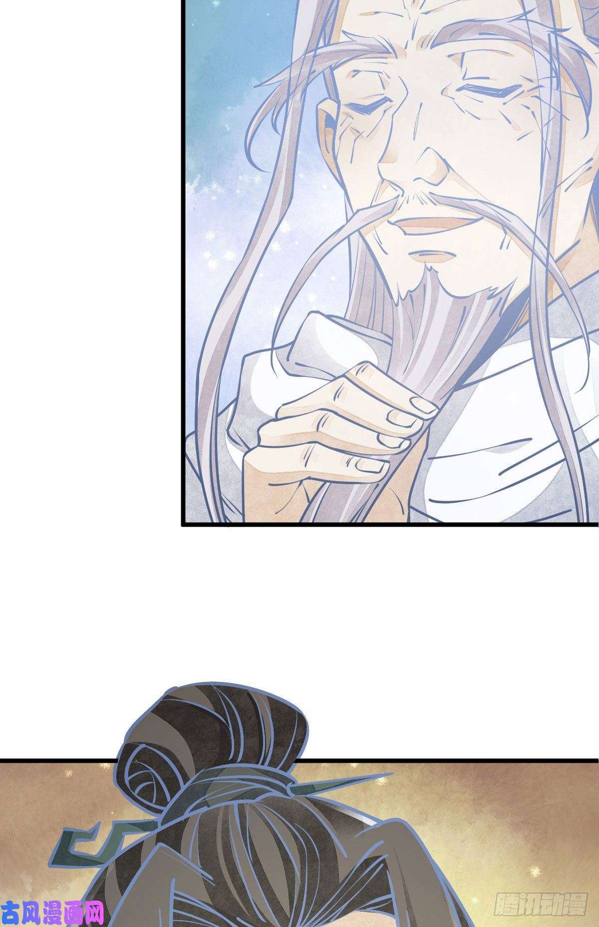 烂柯棋缘第94话