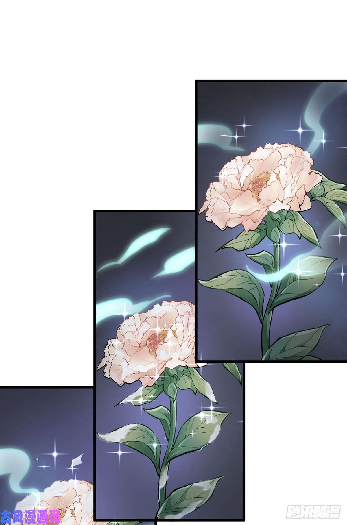 烂柯棋缘第95话