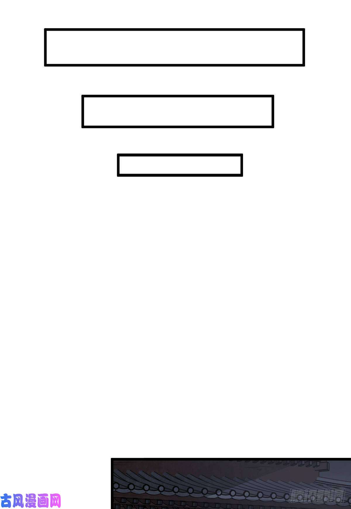 烂柯棋缘第95话