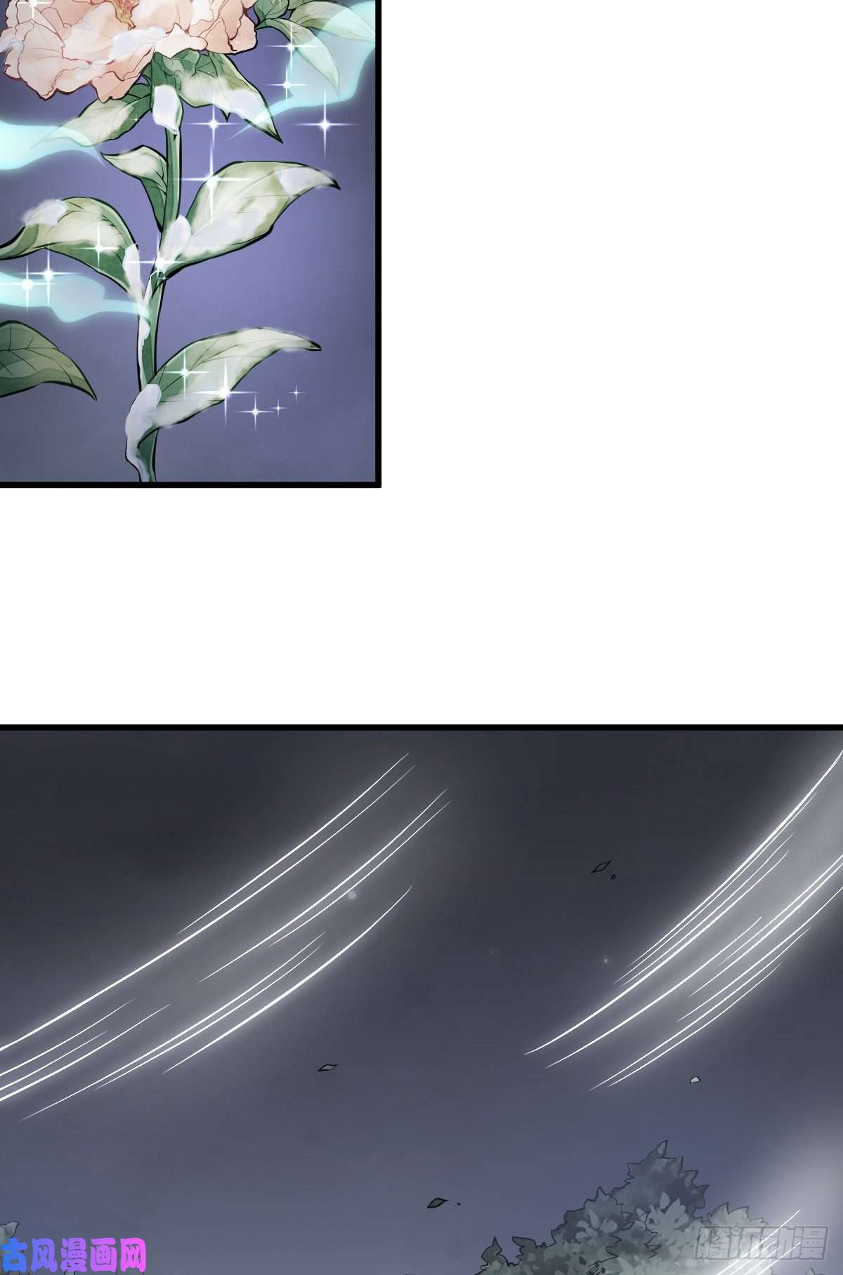 烂柯棋缘第95话