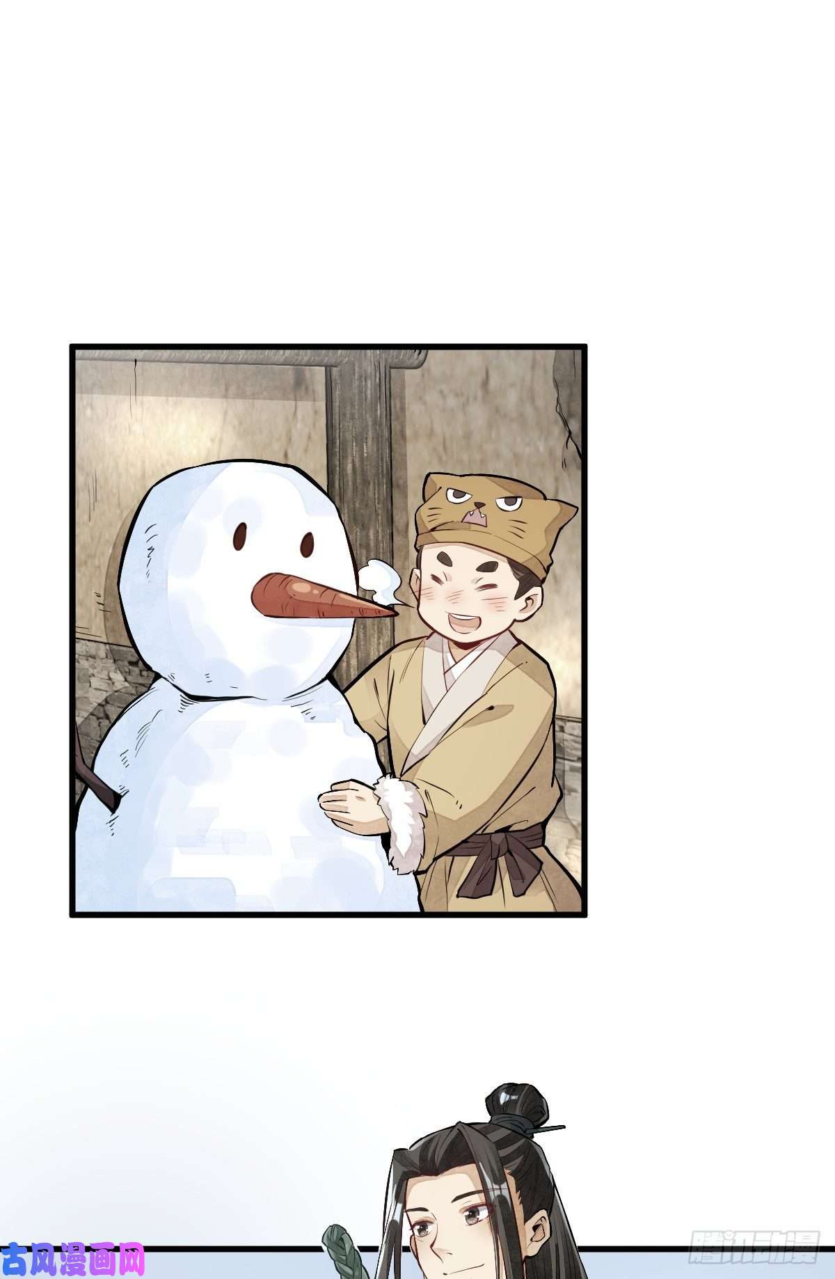 烂柯棋缘第95话