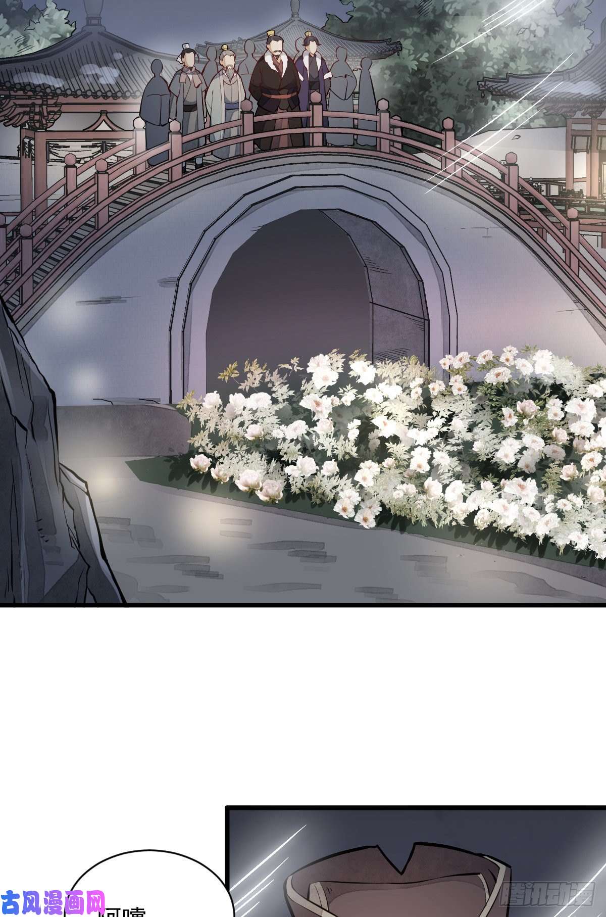 烂柯棋缘第95话