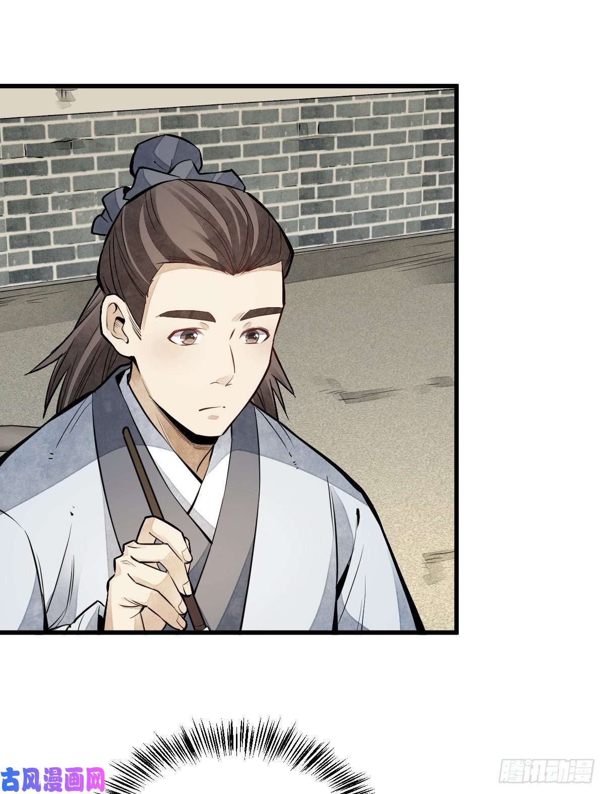 烂柯棋缘第95话