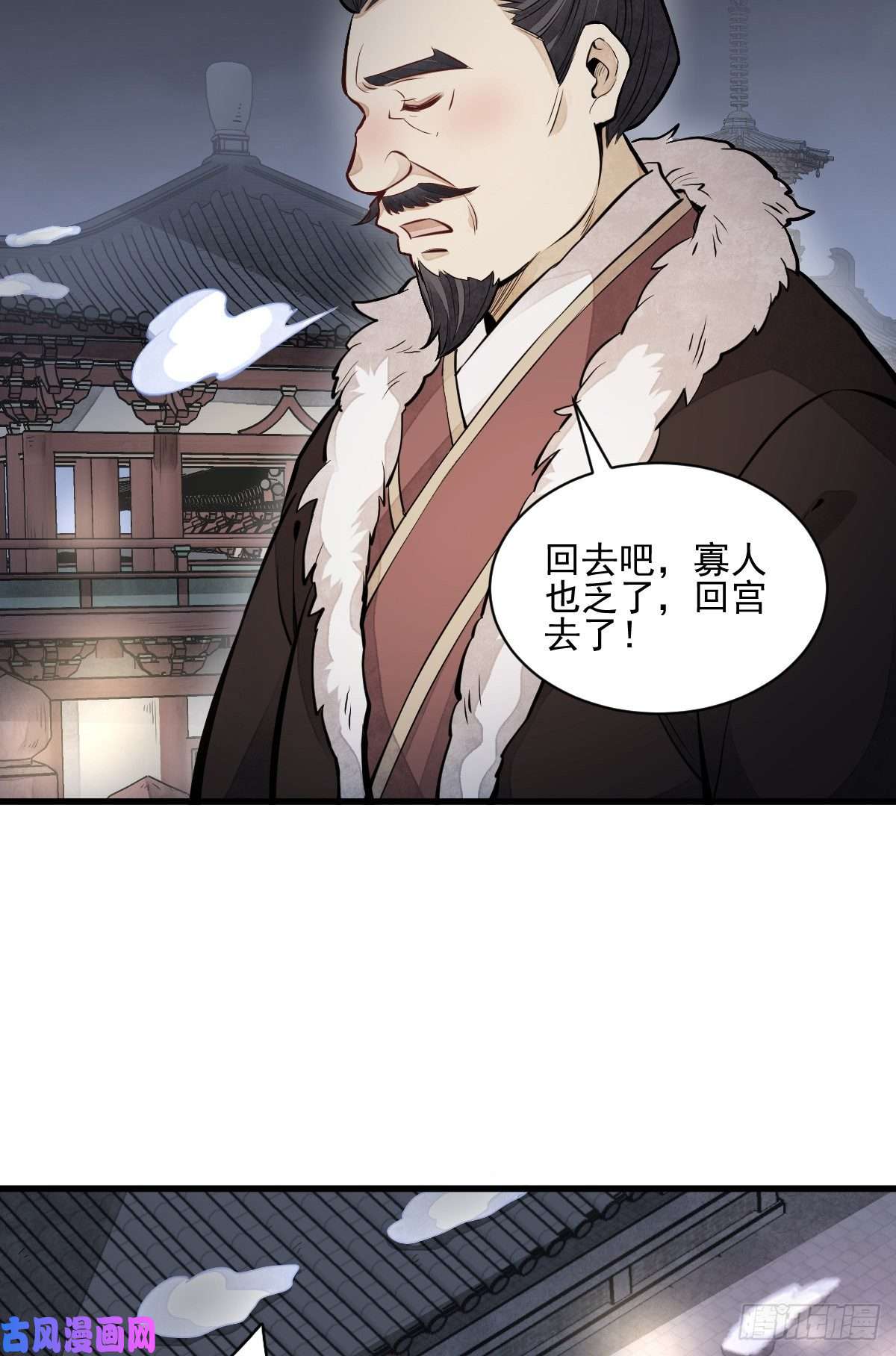 烂柯棋缘第95话