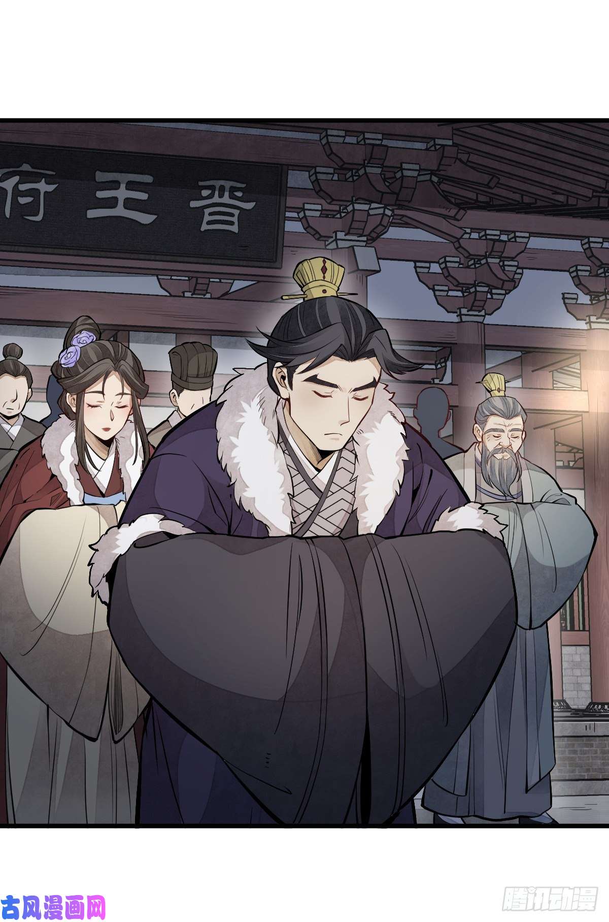 烂柯棋缘第95话