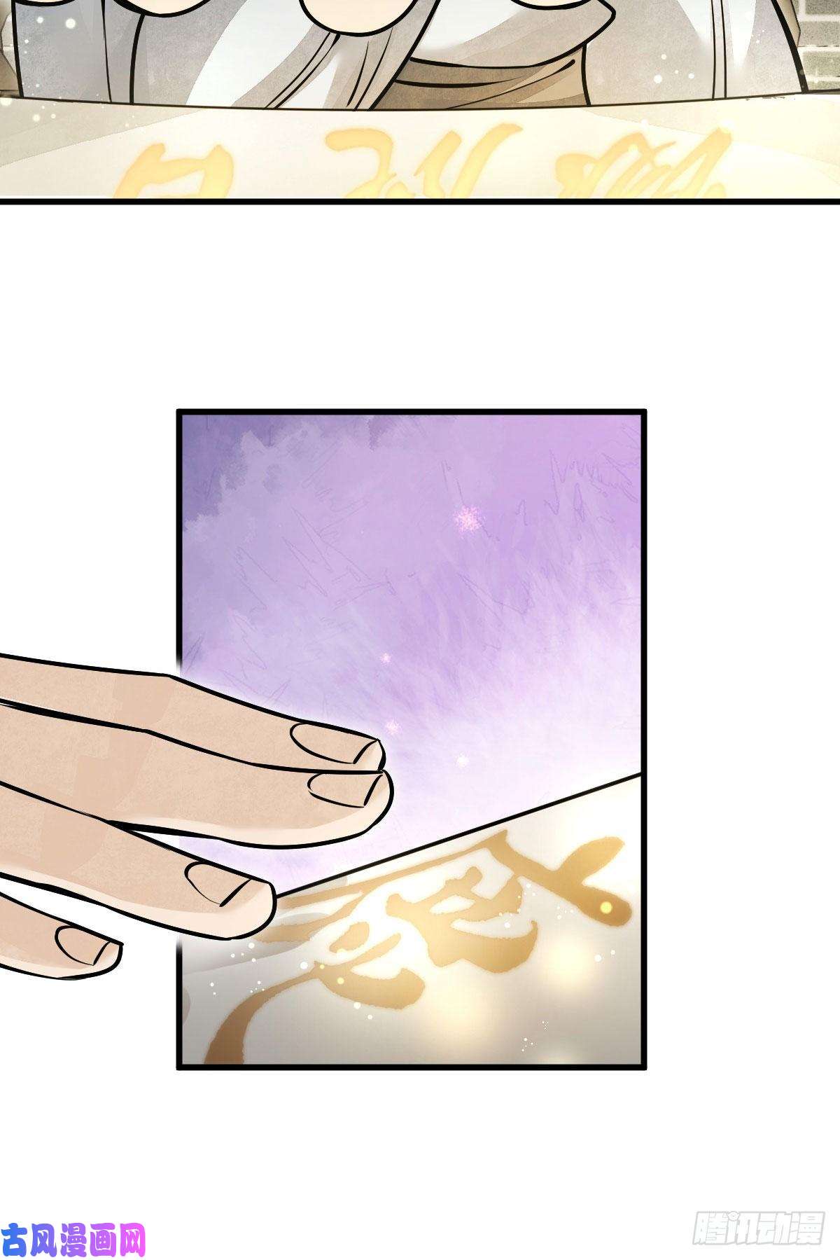 烂柯棋缘第96话